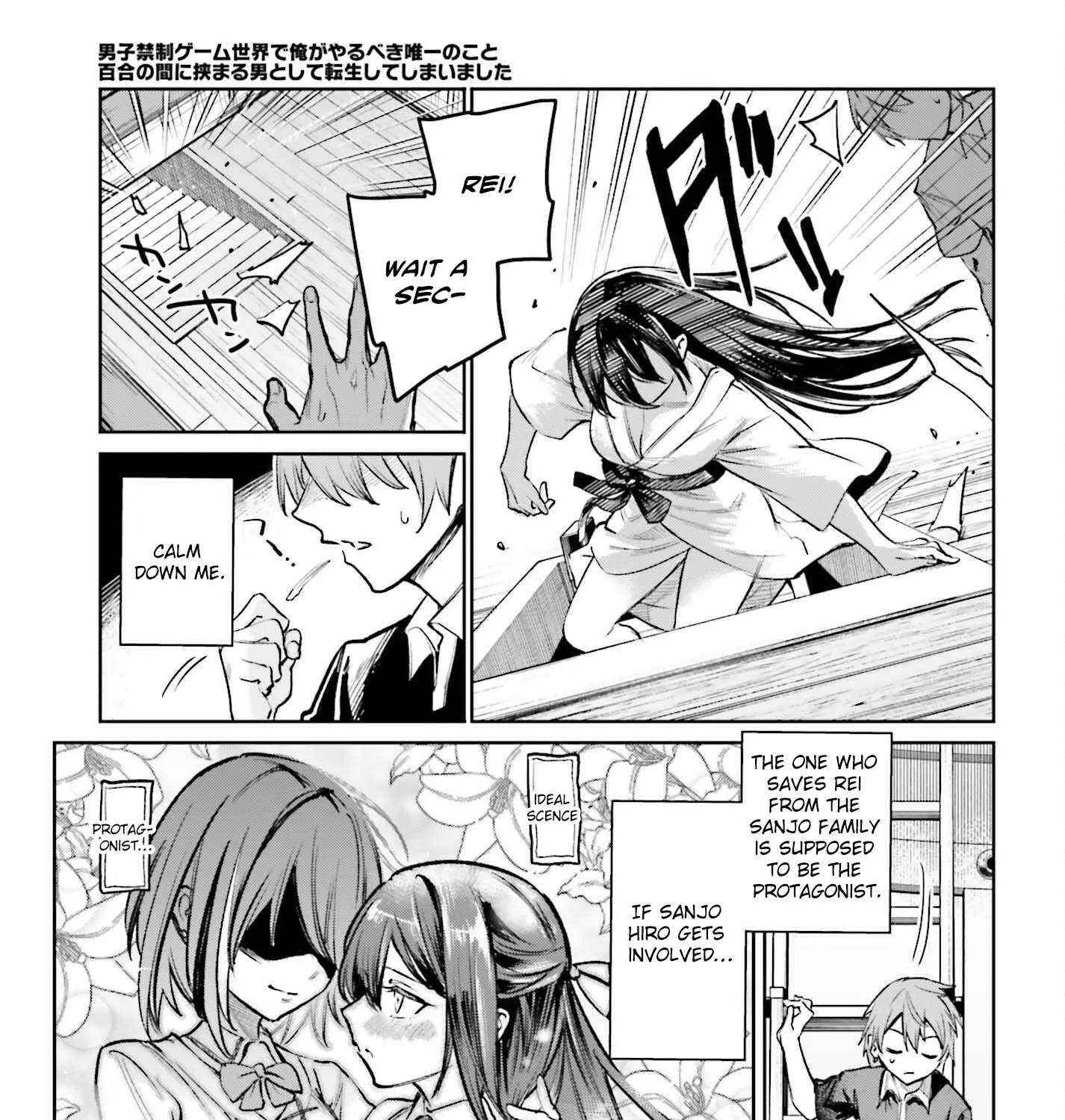 Danshi Kinsei Game Sekai de Ore ga Yarubeki Yuiitsu no Koto - Yuri no Ma ni Hasamaru Otoko to Shite Tensei shite shimaimashita Chapter 6 page 66 - 
