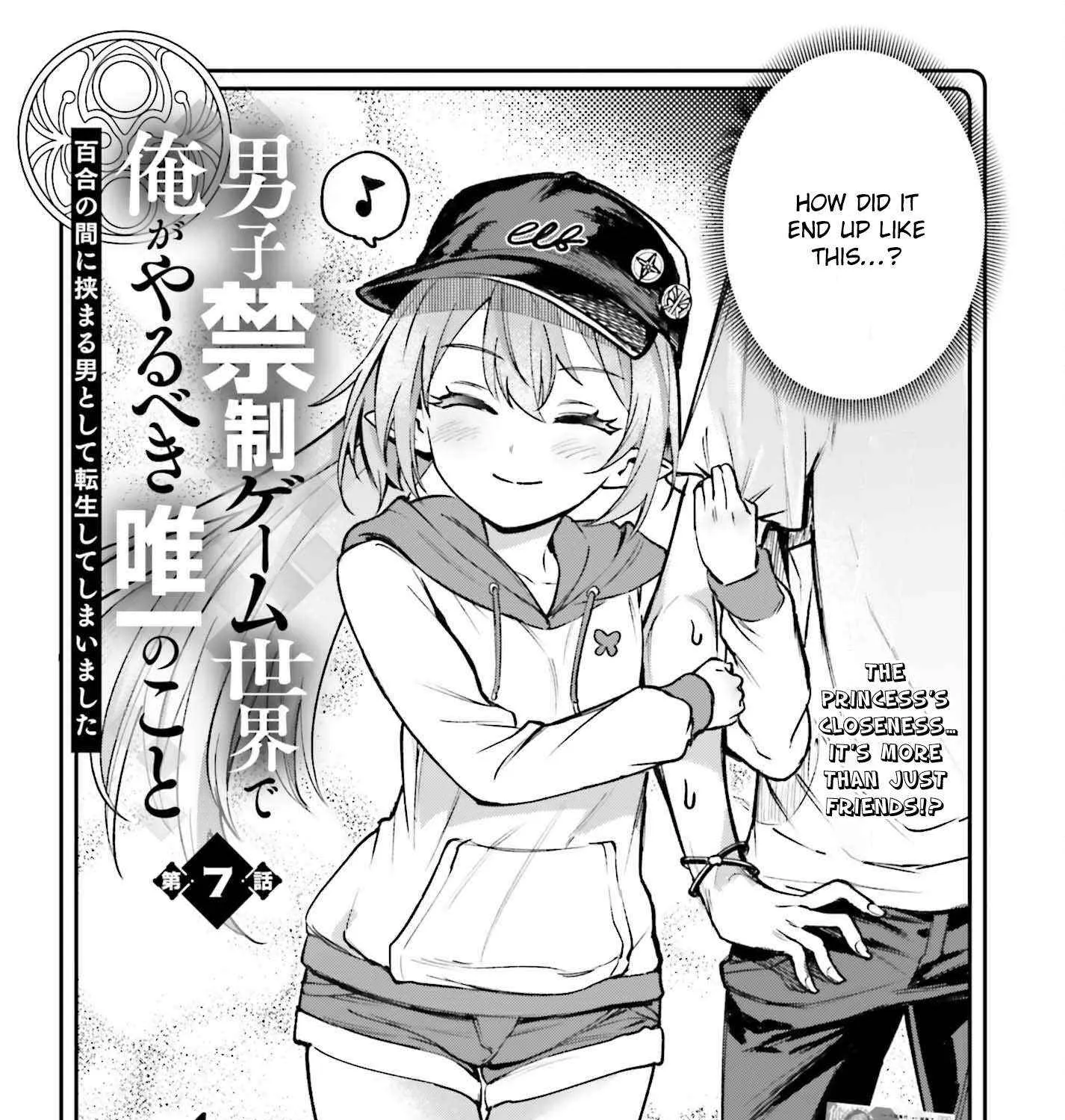 Danshi Kinsei Game Sekai de Ore ga Yarubeki Yuiitsu no Koto - Yuri no Ma ni Hasamaru Otoko to Shite Tensei shite shimaimashita Chapter 7 page 4 - 
