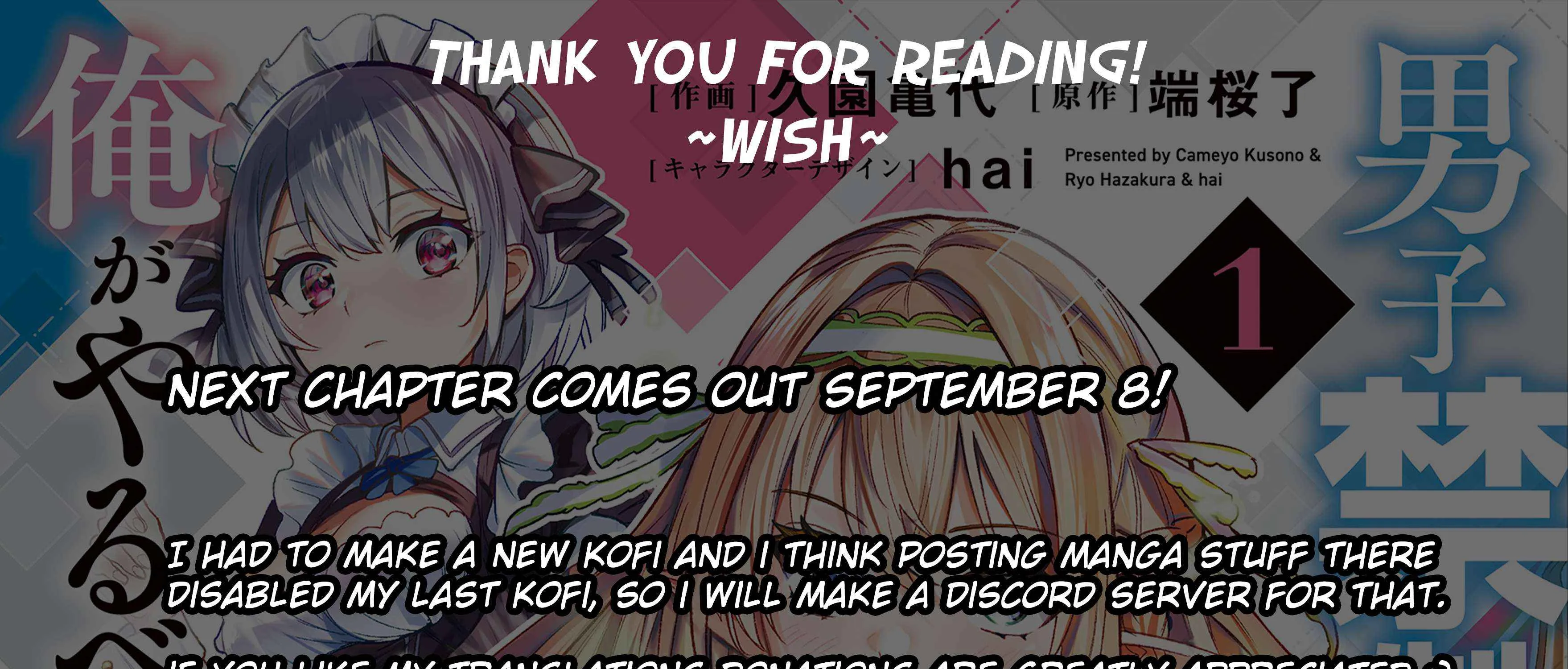 Danshi Kinsei Game Sekai de Ore ga Yarubeki Yuiitsu no Koto - Yuri no Ma ni Hasamaru Otoko to Shite Tensei shite shimaimashita Chapter 7 page 34 - 
