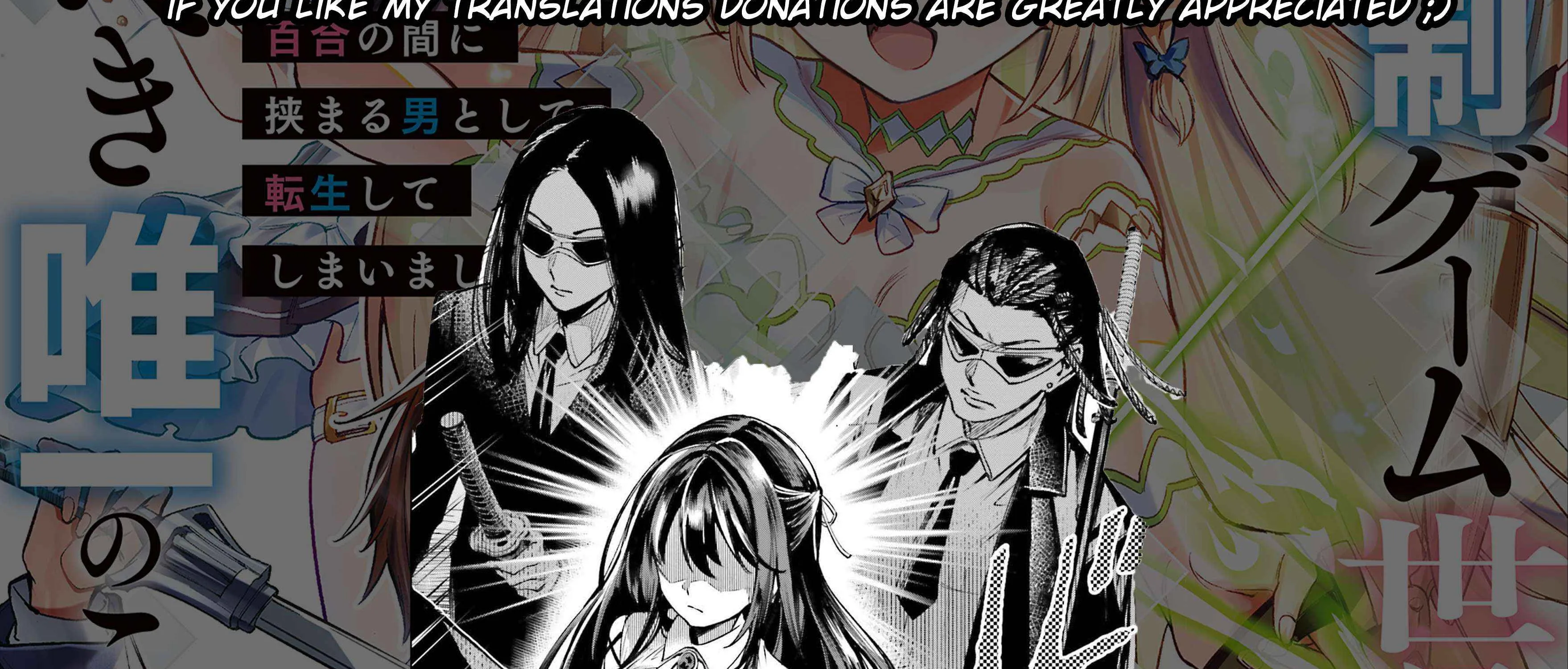 Danshi Kinsei Game Sekai de Ore ga Yarubeki Yuiitsu no Koto - Yuri no Ma ni Hasamaru Otoko to Shite Tensei shite shimaimashita Chapter 7 page 35 - 