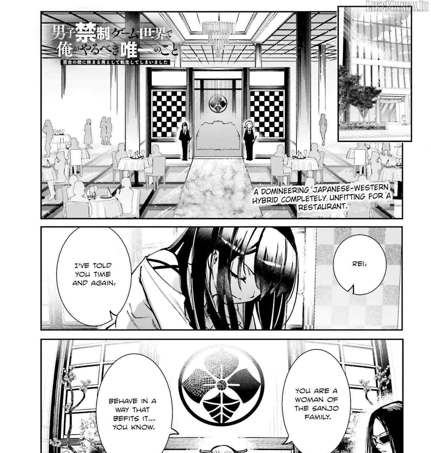 Danshi Kinsei Game Sekai de Ore ga Yarubeki Yuiitsu no Koto - Yuri no Ma ni Hasamaru Otoko to Shite Tensei shite shimaimashita Chapter 8 page 2 - 