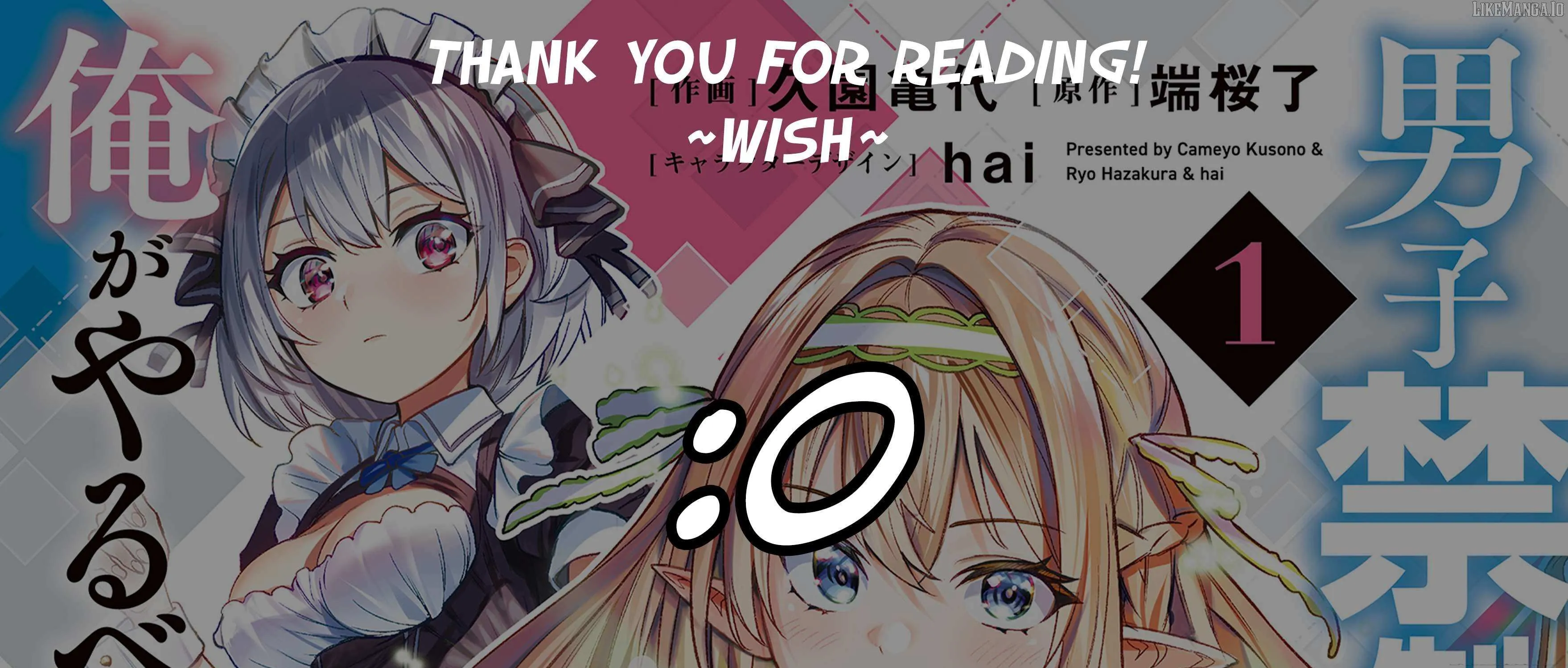 Danshi Kinsei Game Sekai de Ore ga Yarubeki Yuiitsu no Koto - Yuri no Ma ni Hasamaru Otoko to Shite Tensei shite shimaimashita Chapter 8 page 62 - 