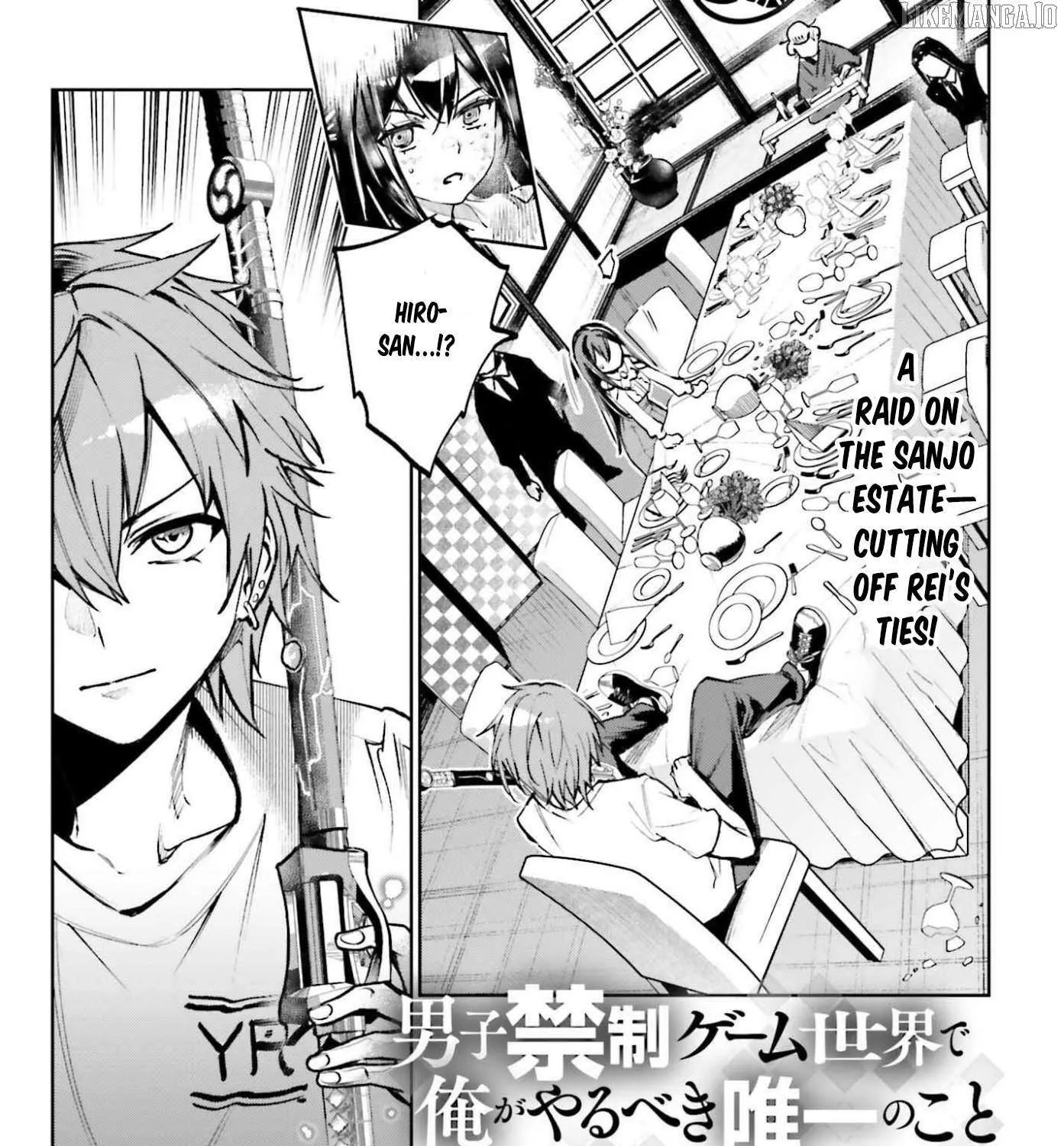 Danshi Kinsei Game Sekai de Ore ga Yarubeki Yuiitsu no Koto - Yuri no Ma ni Hasamaru Otoko to Shite Tensei shite shimaimashita Chapter 9 page 2 - 