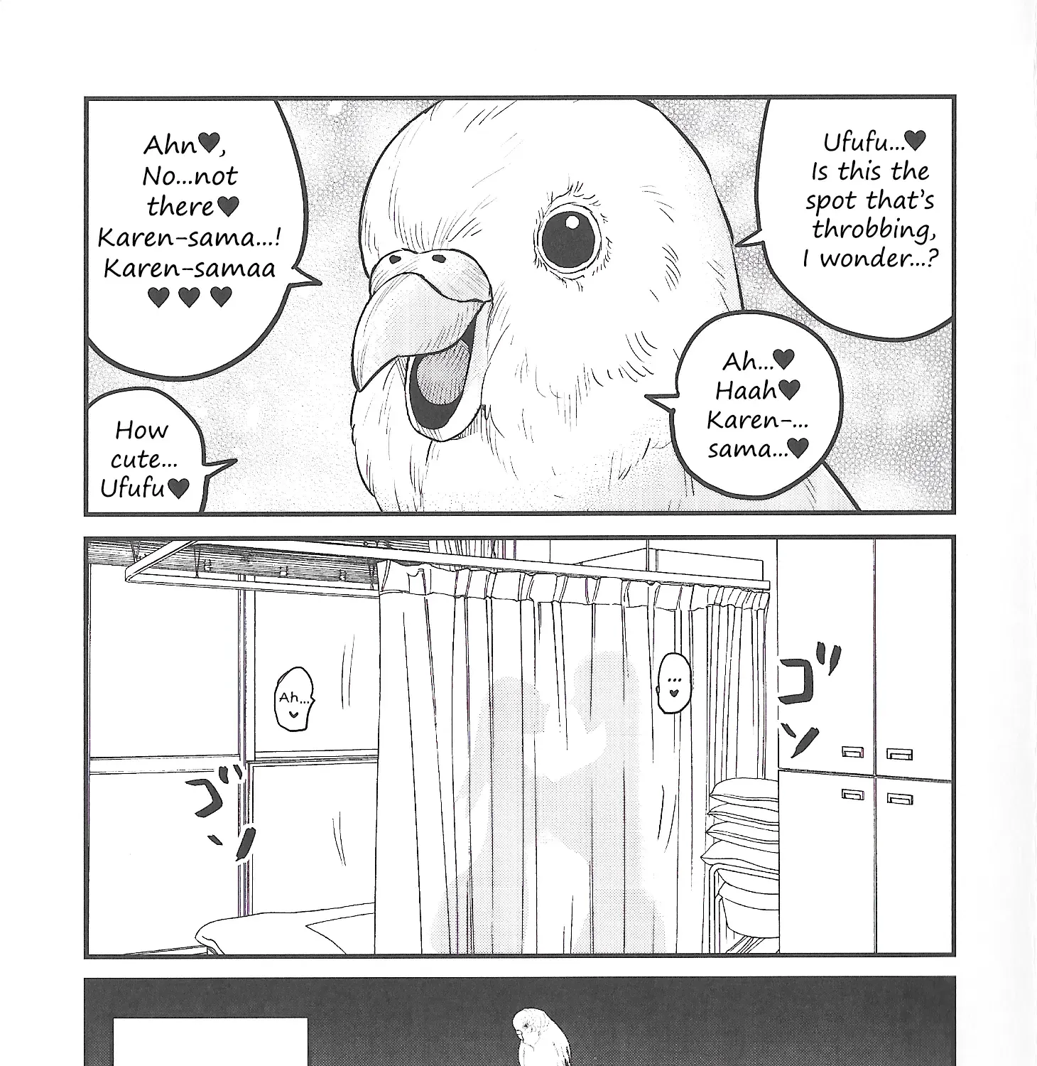 Danshi Kokoseidakedo Gyaru Ni Ts Shimashita Chapter 10.8 page 6 - 