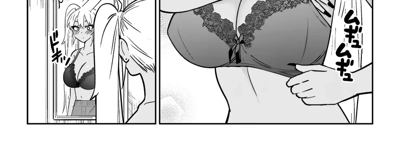 Danshi Kokoseidakedo Gyaru Ni Ts Shimashita Chapter 11 page 9 - 