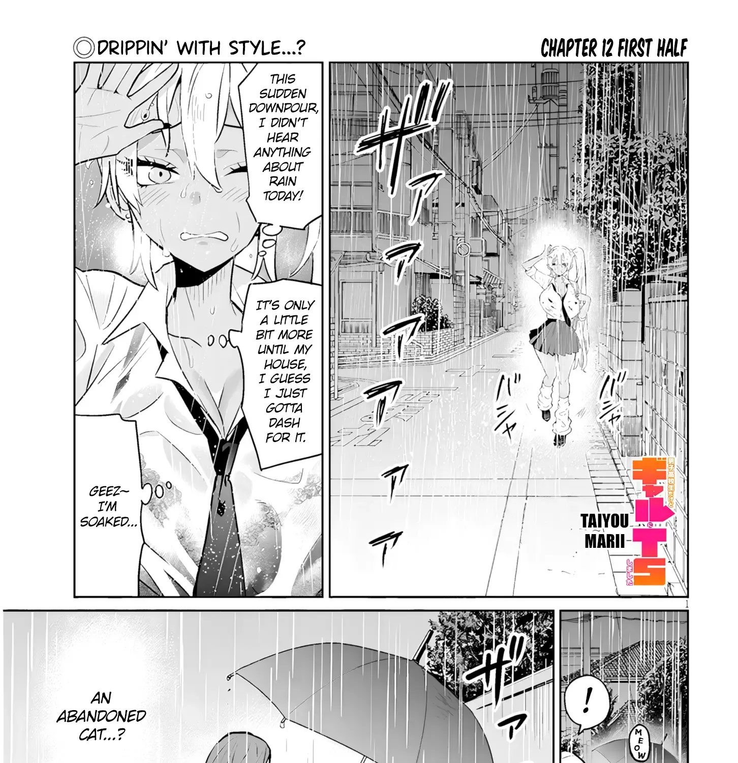 Danshi Kokoseidakedo Gyaru Ni Ts Shimashita Chapter 12.1 page 2 - 