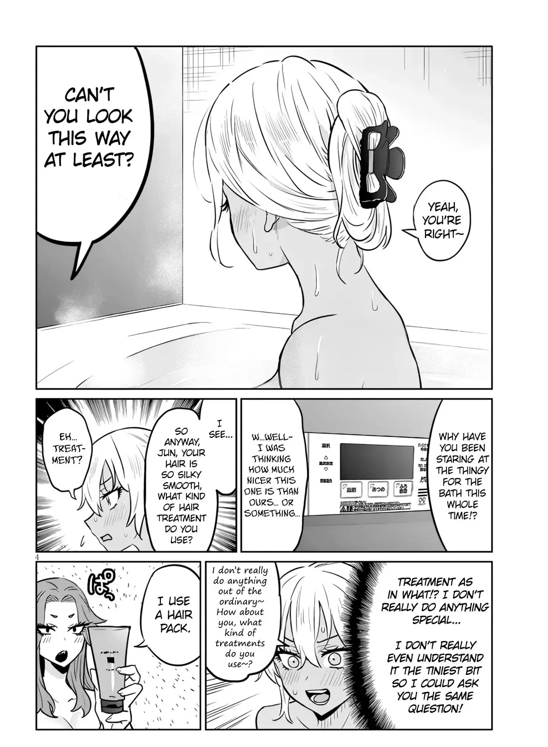 Danshi Kokoseidakedo Gyaru Ni Ts Shimashita Chapter 12.2 page 8 - 