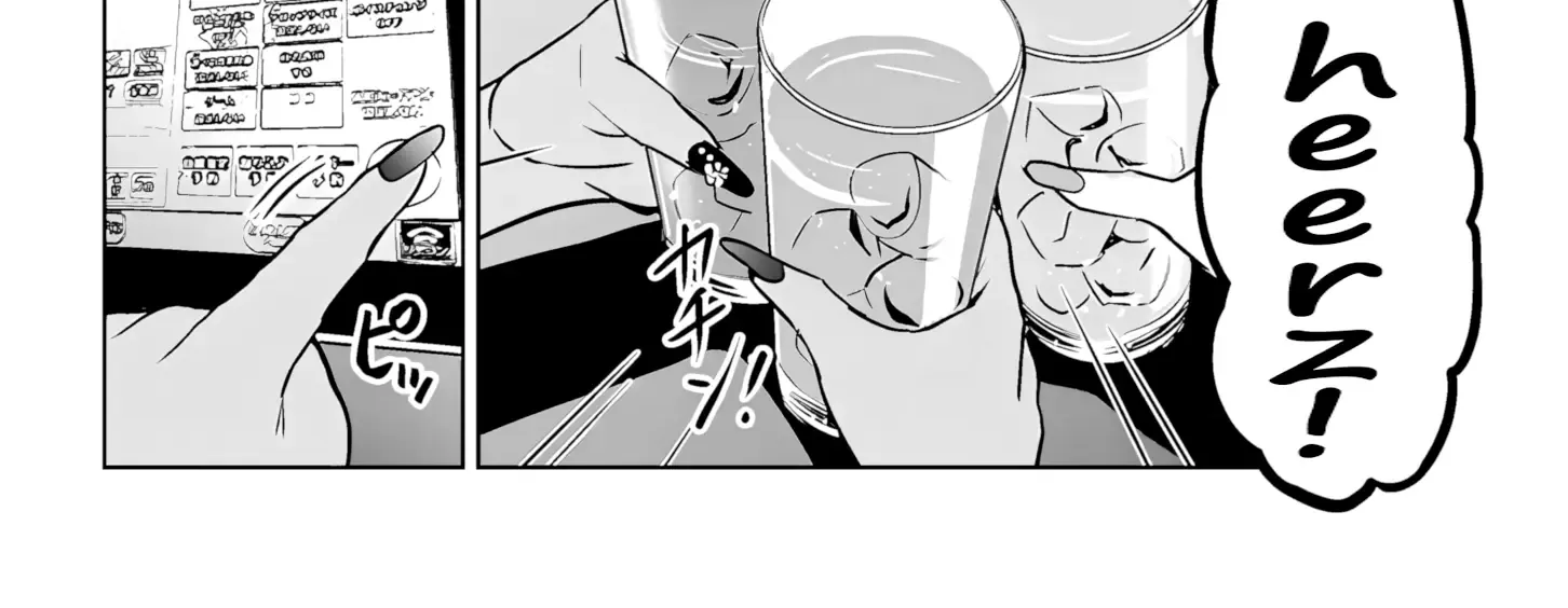 Danshi Kokoseidakedo Gyaru Ni Ts Shimashita Chapter 13.1 page 4 - 