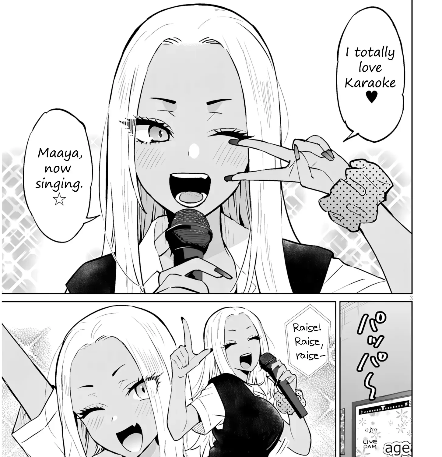 Danshi Kokoseidakedo Gyaru Ni Ts Shimashita Chapter 13.1 page 5 - 
