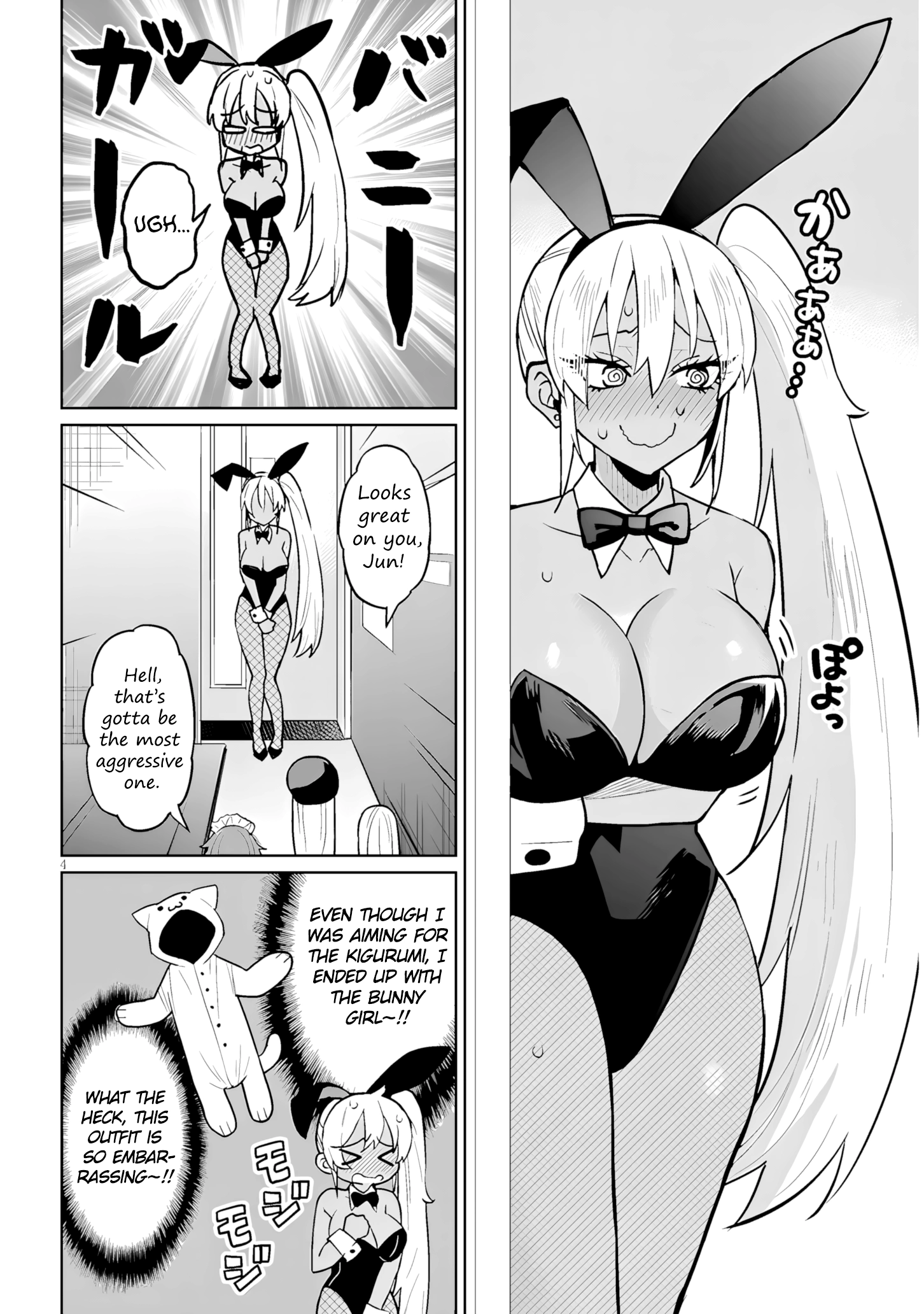 Danshi Kokoseidakedo Gyaru Ni Ts Shimashita Chapter 13.2 page 4 - 