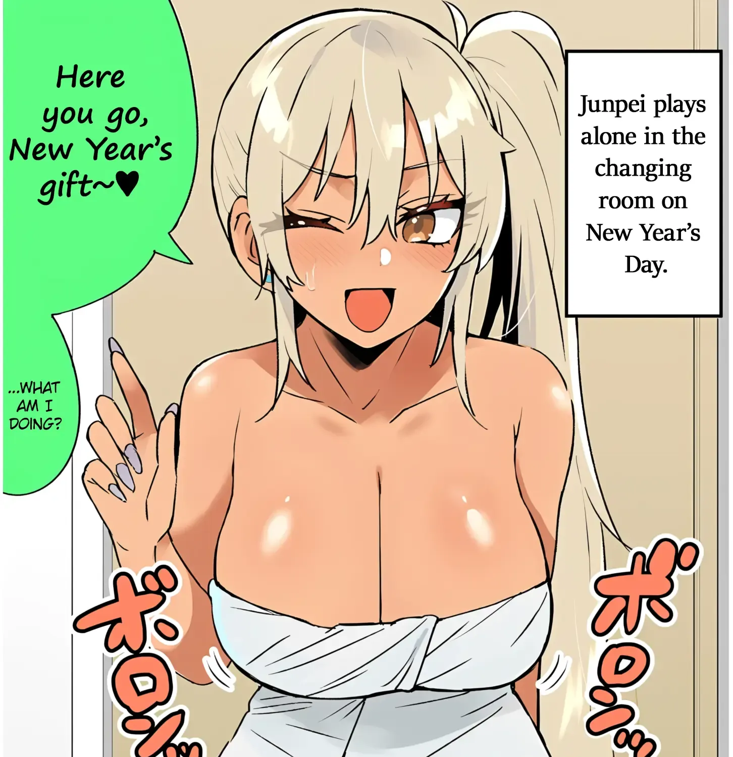 Danshi Kokoseidakedo Gyaru Ni Ts Shimashita Chapter 13.5 page 1 - 