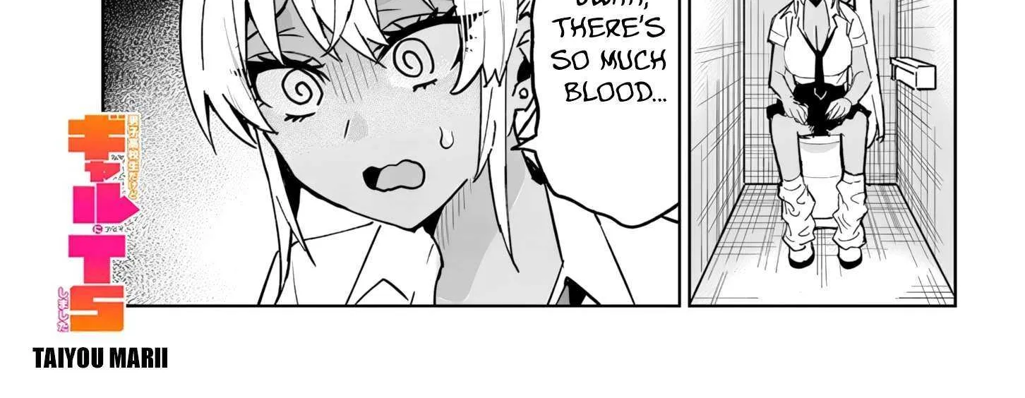 Danshi Kokoseidakedo Gyaru Ni Ts Shimashita Chapter 17.2 page 2 - 