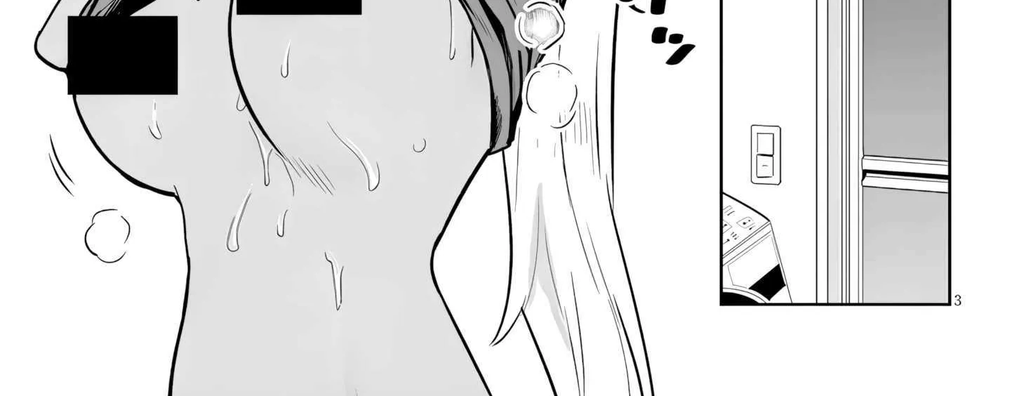 Danshi Kokoseidakedo Gyaru Ni Ts Shimashita Chapter 18.2 page 7 - 