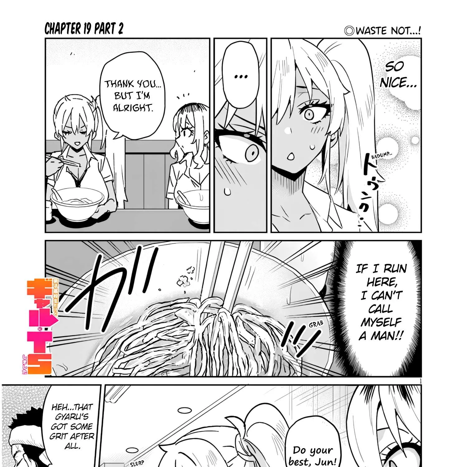 Danshi Kokoseidakedo Gyaru Ni Ts Shimashita Chapter 19.2 page 1 - 