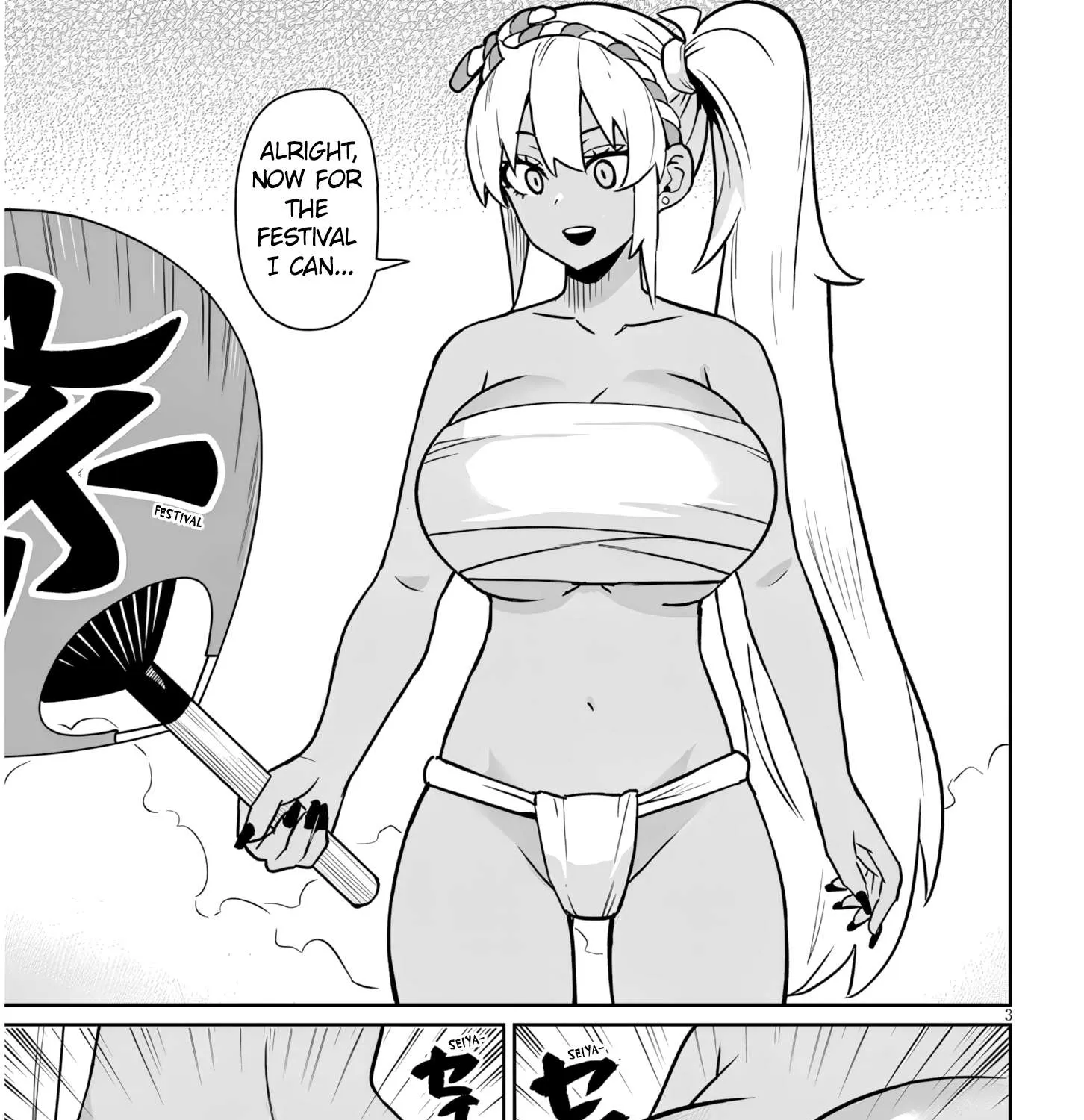 Danshi Kokoseidakedo Gyaru Ni Ts Shimashita Chapter 20.1 page 5 - 