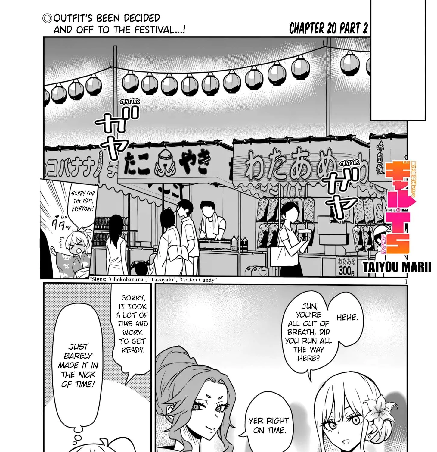 Danshi Kokoseidakedo Gyaru Ni Ts Shimashita Chapter 20.2 page 1 - 