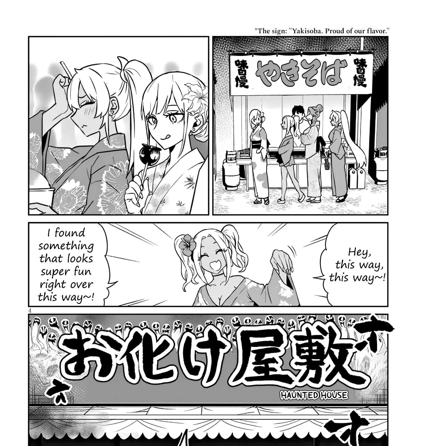 Danshi Kokoseidakedo Gyaru Ni Ts Shimashita Chapter 20.2 page 7 - 