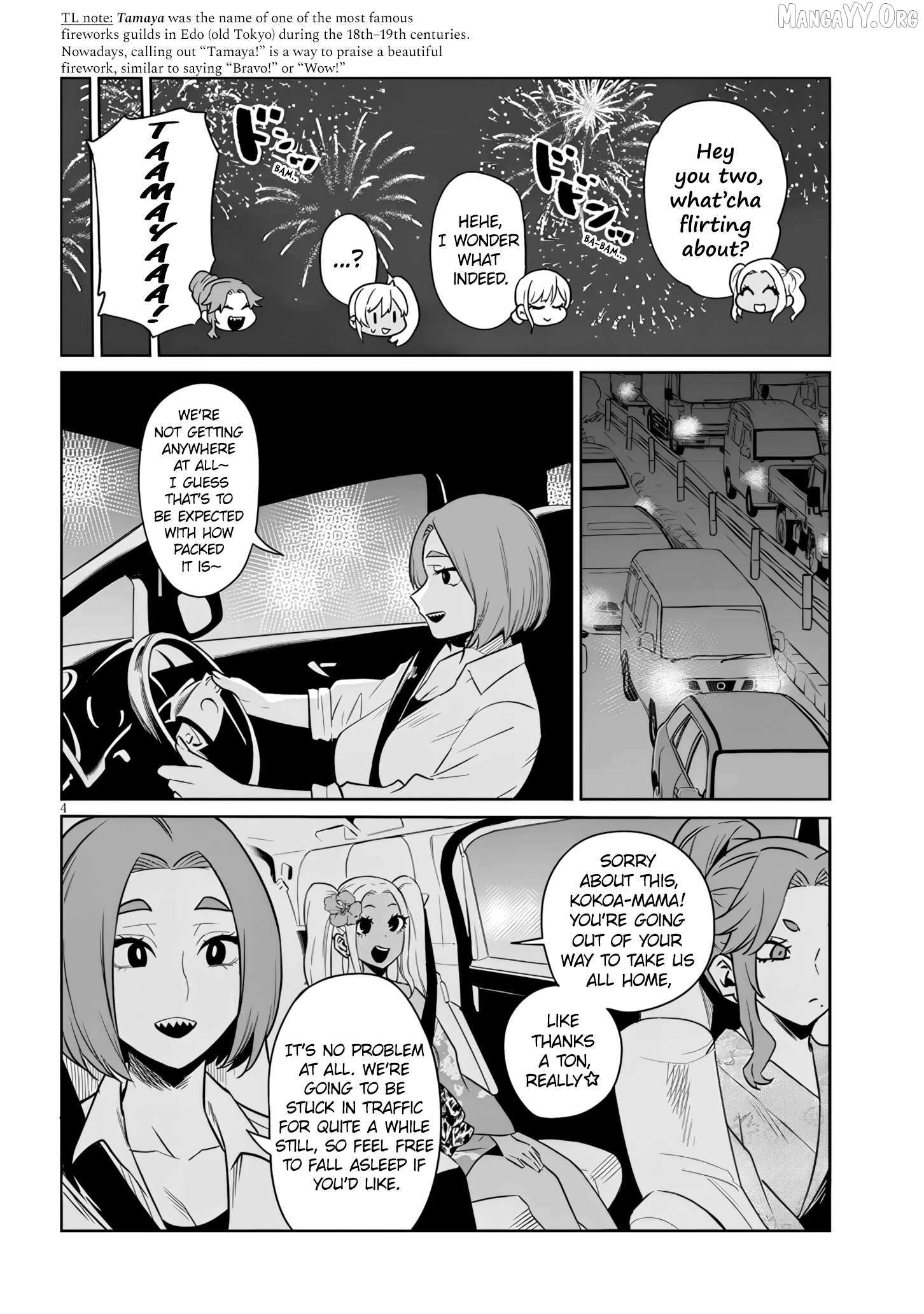 Danshi Kokoseidakedo Gyaru Ni Ts Shimashita Chapter 21.2 page 4 - 
