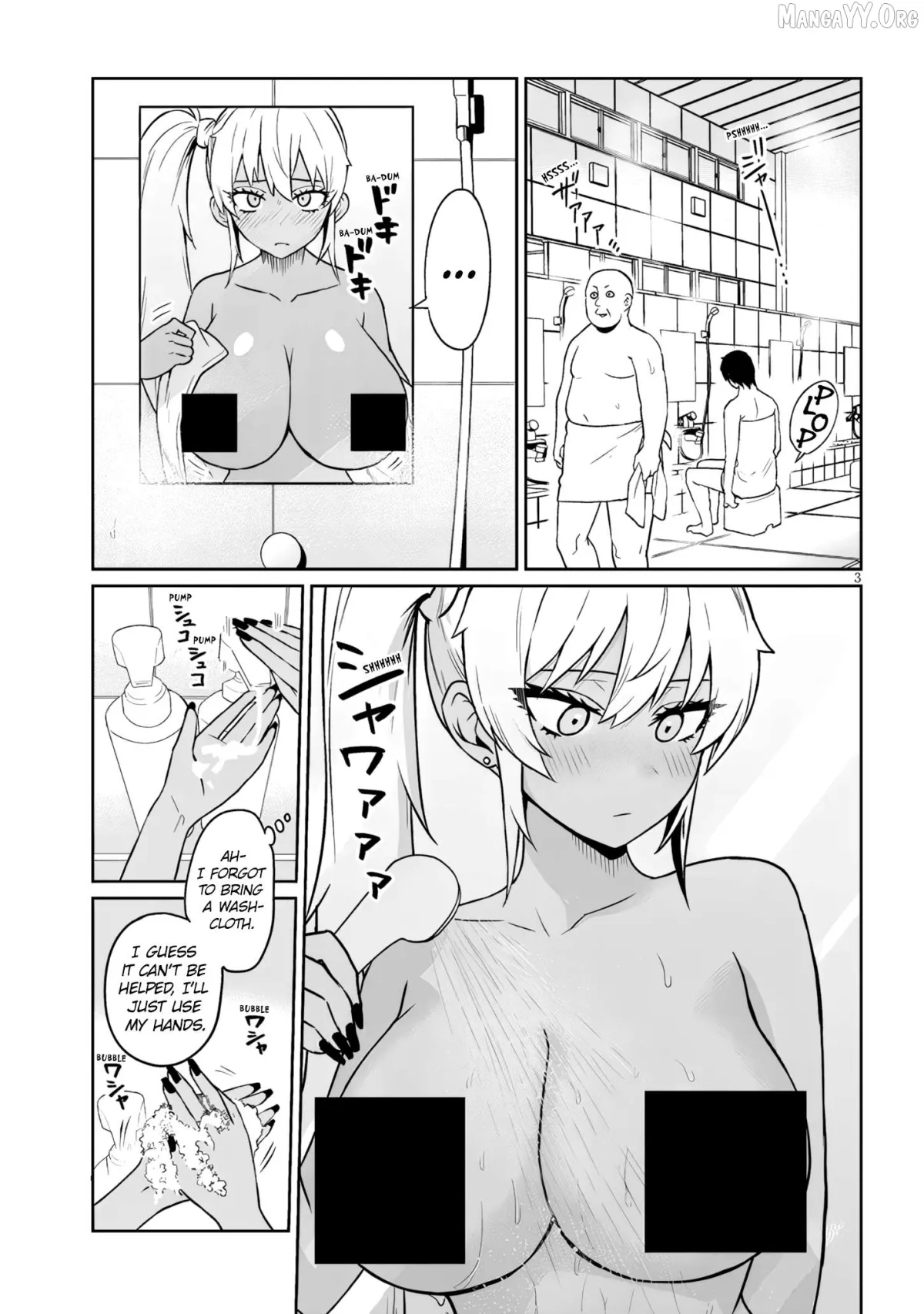 Danshi Kokoseidakedo Gyaru Ni Ts Shimashita Chapter 23.2 page 3 - 