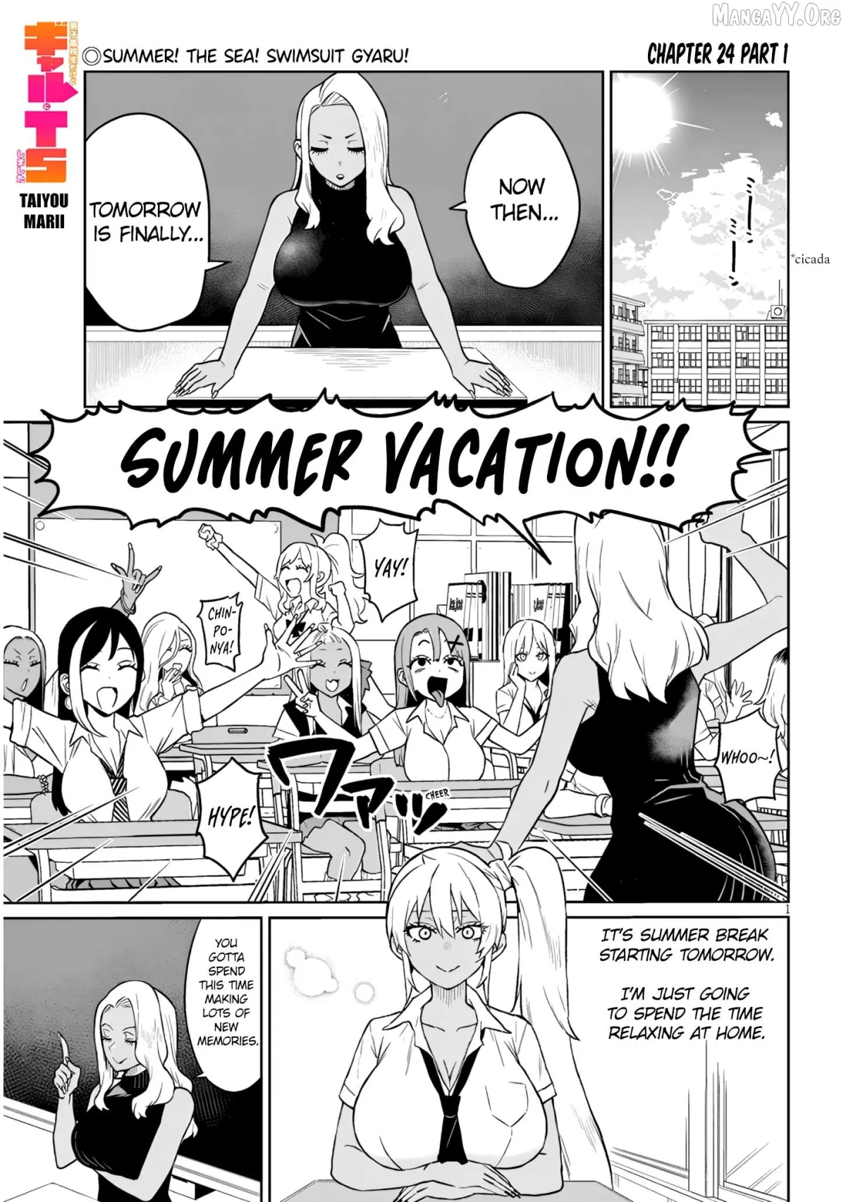 Danshi Kokoseidakedo Gyaru Ni Ts Shimashita Chapter 24.1 page 1 - 