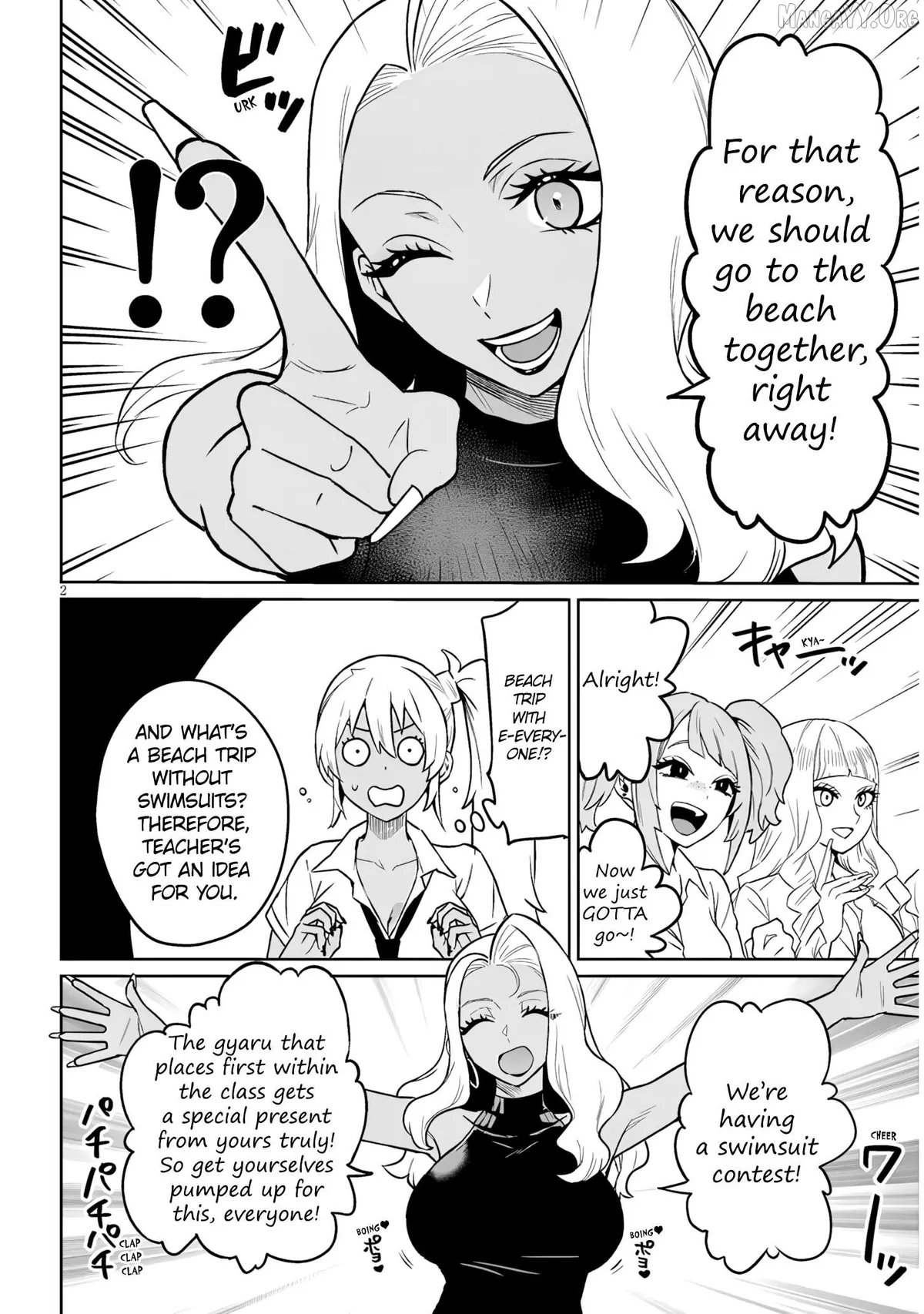 Danshi Kokoseidakedo Gyaru Ni Ts Shimashita Chapter 24.1 page 2 - 