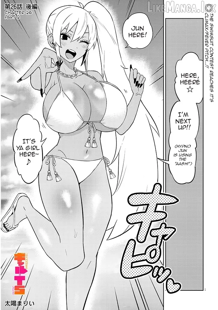 Danshi Kokoseidakedo Gyaru Ni Ts Shimashita Chapter 26.2 page 1 - 