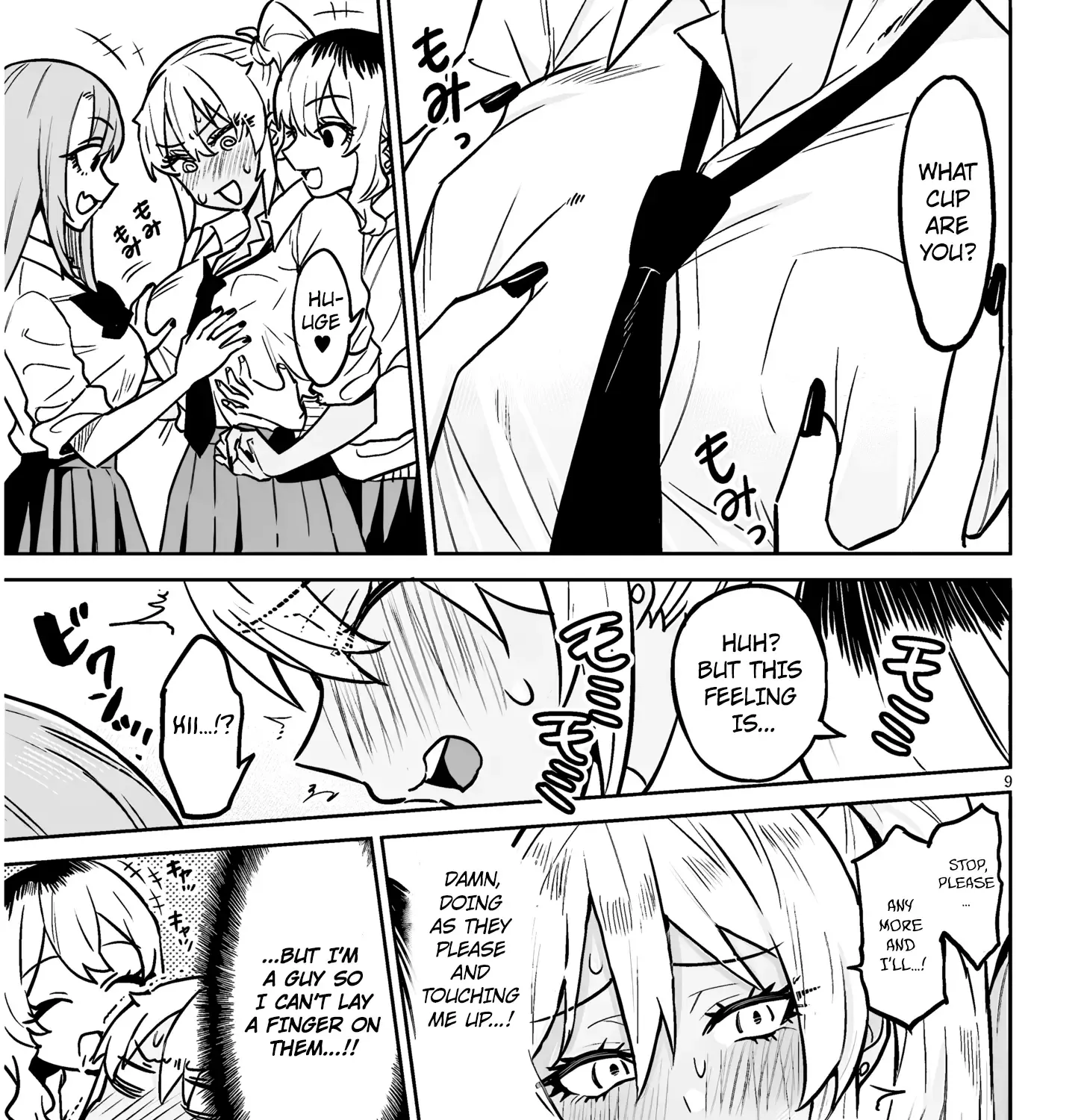 Danshi Kokoseidakedo Gyaru Ni Ts Shimashita Chapter 4 page 17 - 