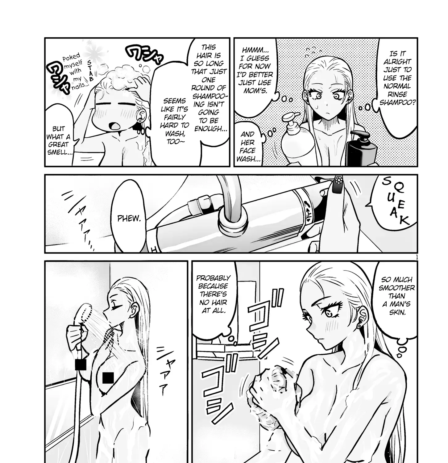 Danshi Kokoseidakedo Gyaru Ni Ts Shimashita Chapter 6.2 page 2 - 