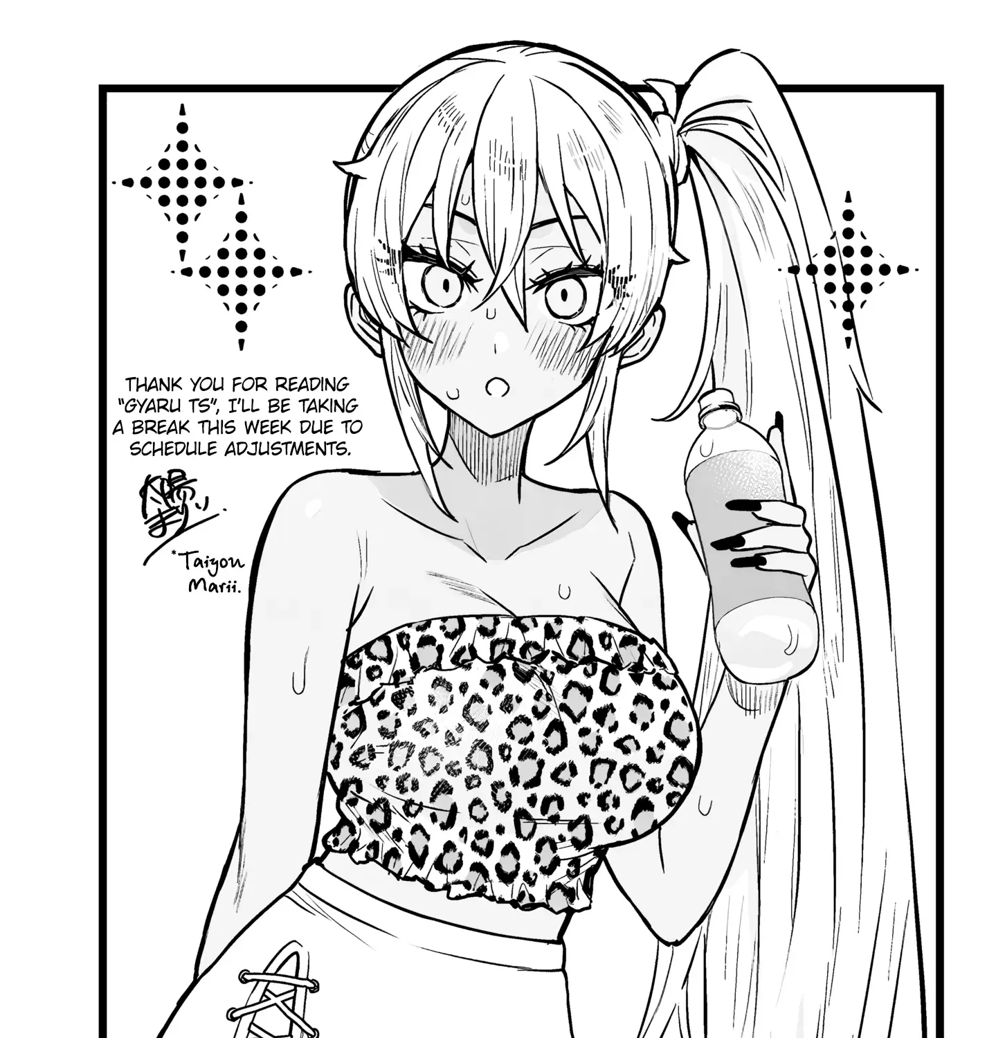 Danshi Kokoseidakedo Gyaru Ni Ts Shimashita Chapter 7.5 page 1 - 