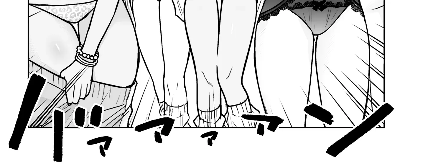 Danshi Kokoseidakedo Gyaru Ni Ts Shimashita Chapter 7 page 5 - 