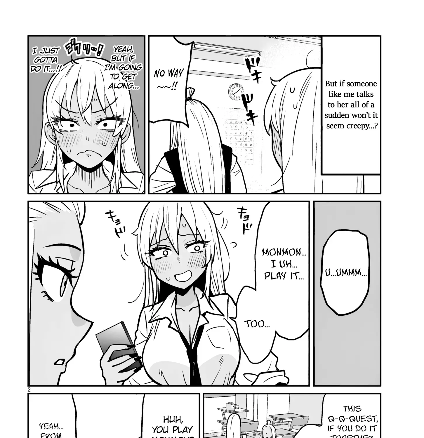 Danshi Kokoseidakedo Gyaru Ni Ts Shimashita Chapter 8.1 page 4 - 