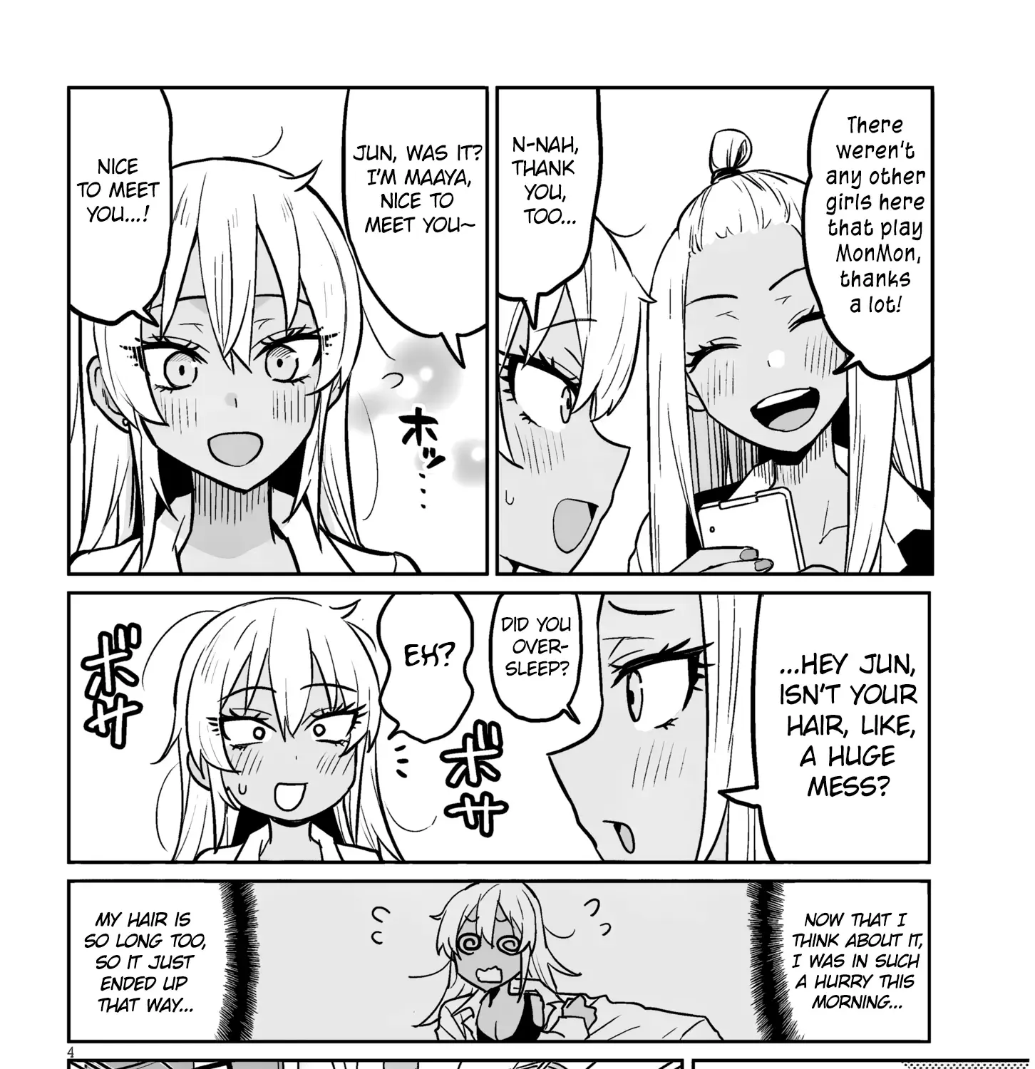 Danshi Kokoseidakedo Gyaru Ni Ts Shimashita Chapter 8.1 page 8 - 