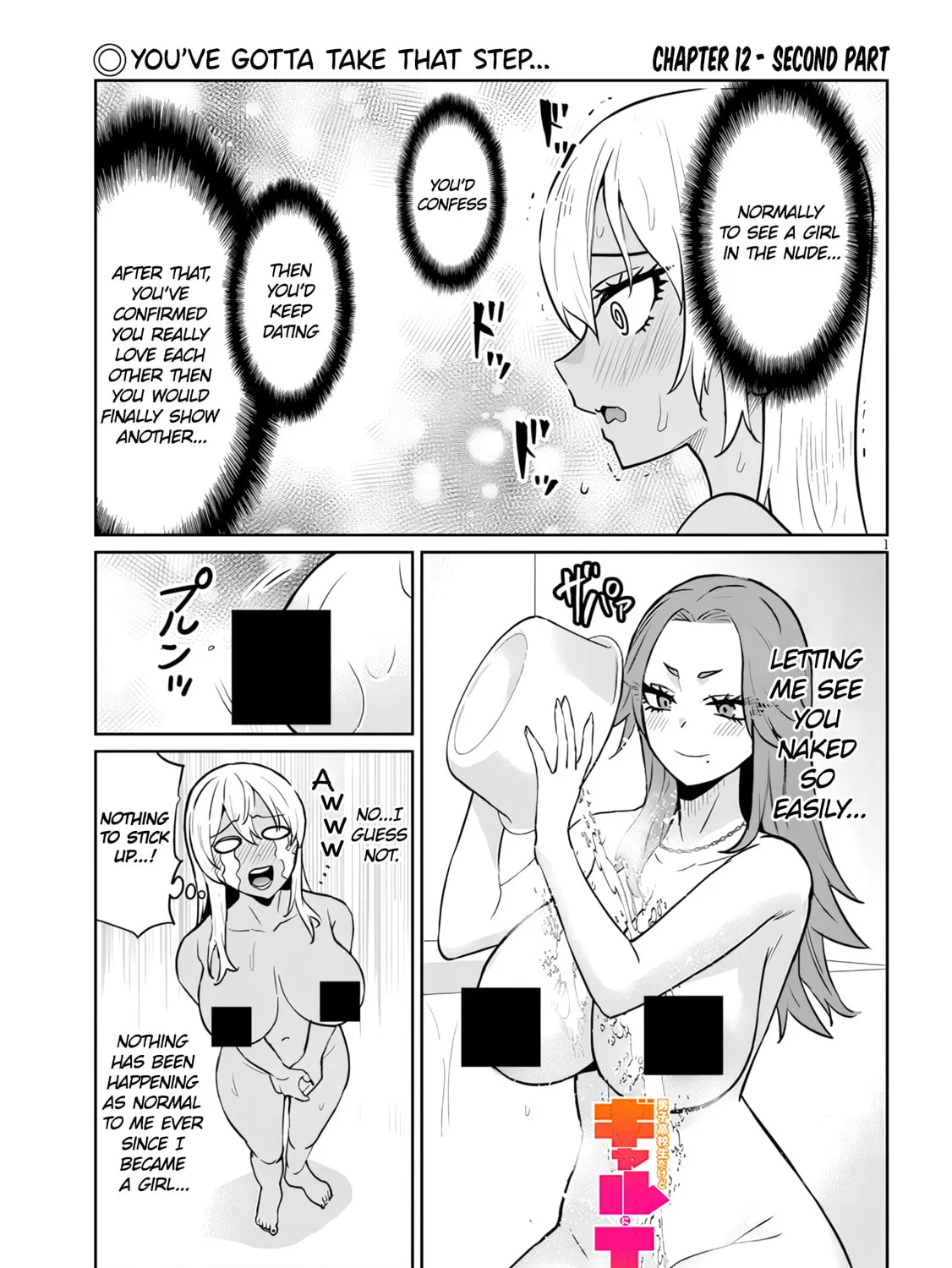 Danshi Koukousei Dakedo Gal ni TS shimashita Chapter 12.2 page 1 - 