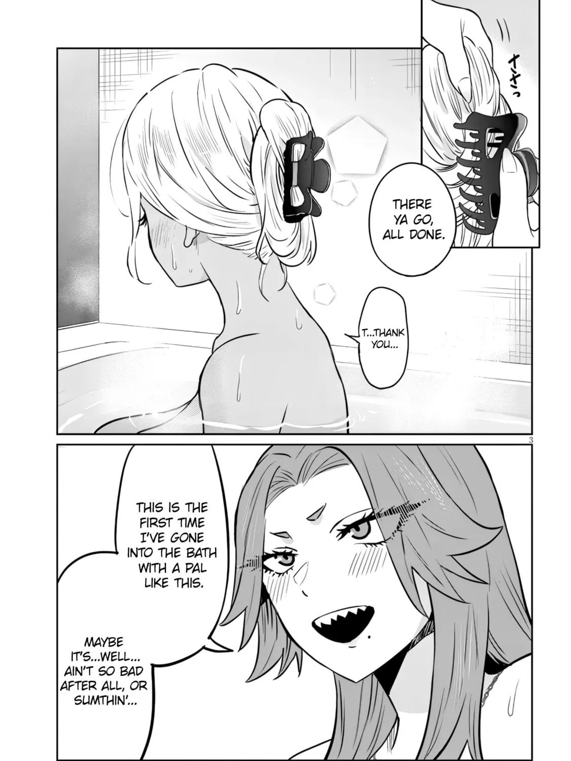 Danshi Koukousei Dakedo Gal ni TS shimashita Chapter 12.2 page 5 - 