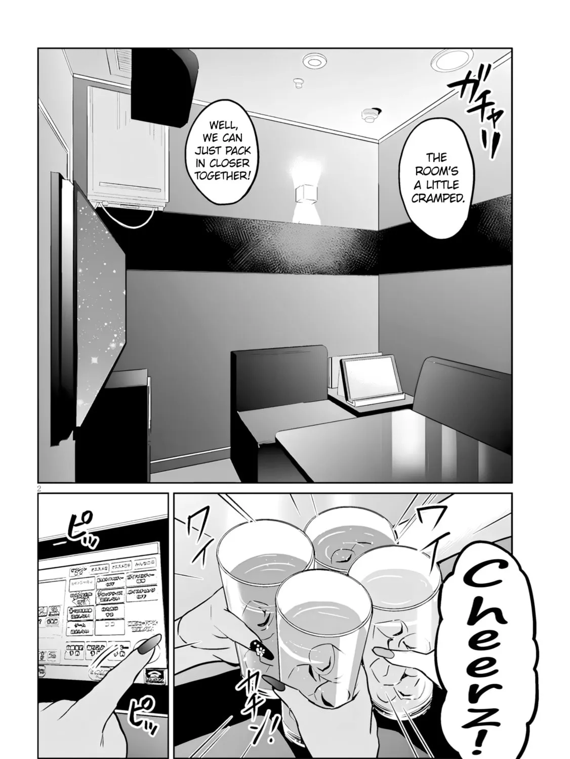 Danshi Koukousei Dakedo Gal ni TS shimashita Chapter 13.1 page 3 - 