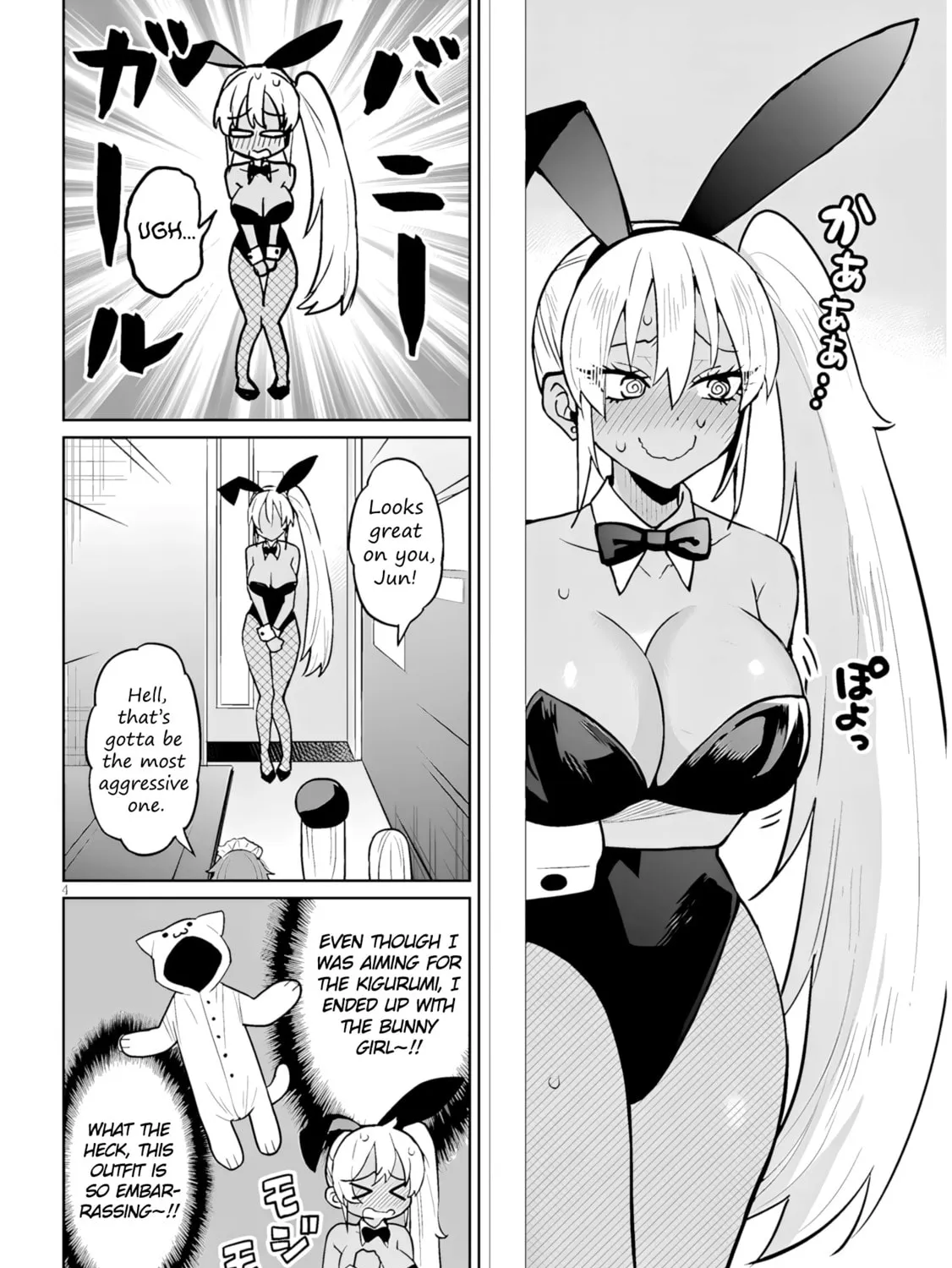 Danshi Koukousei Dakedo Gal ni TS shimashita Chapter 13.2 page 7 - 
