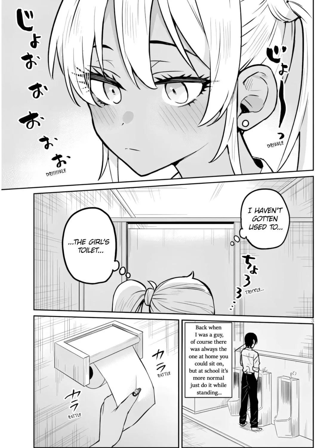 Danshi Koukousei Dakedo Gal ni TS shimashita Chapter 14.1 page 5 - 