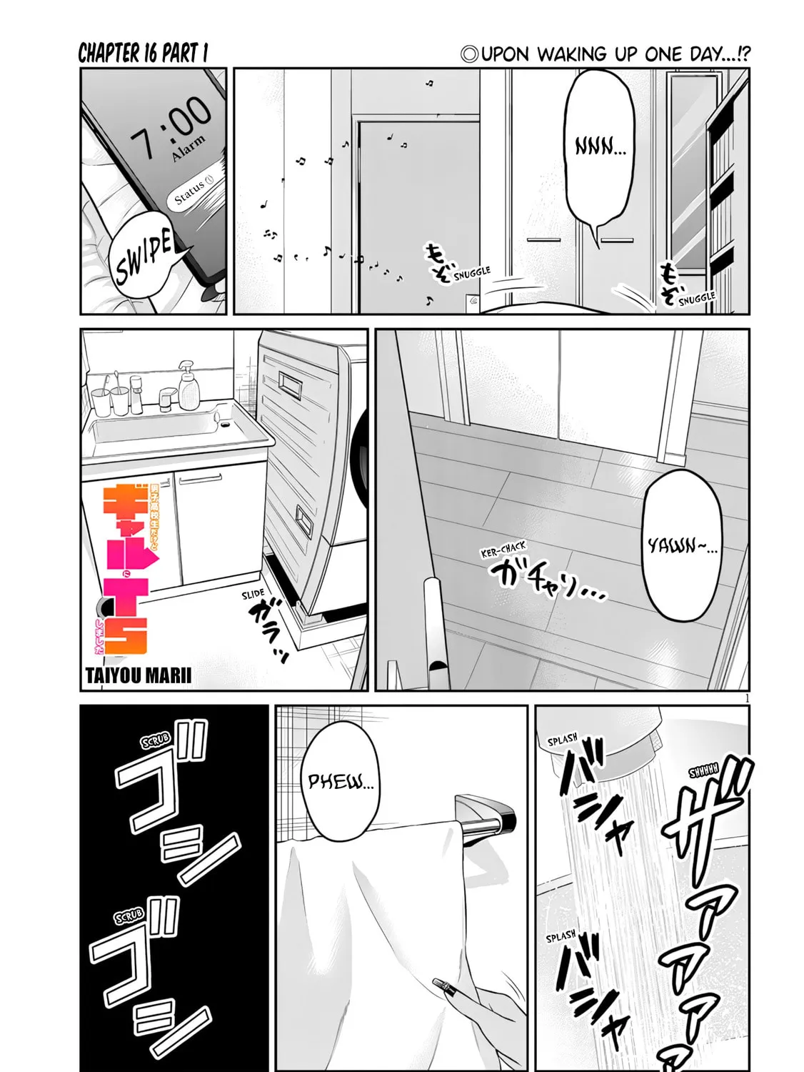 Danshi Koukousei Dakedo Gal ni TS shimashita Chapter 16.1 page 1 - 