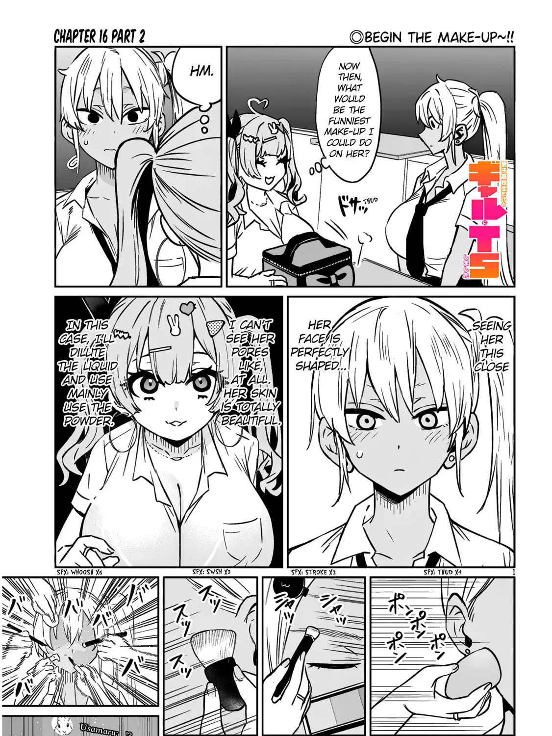 Danshi Koukousei Dakedo Gal ni TS shimashita Chapter 16.2 page 1 - 