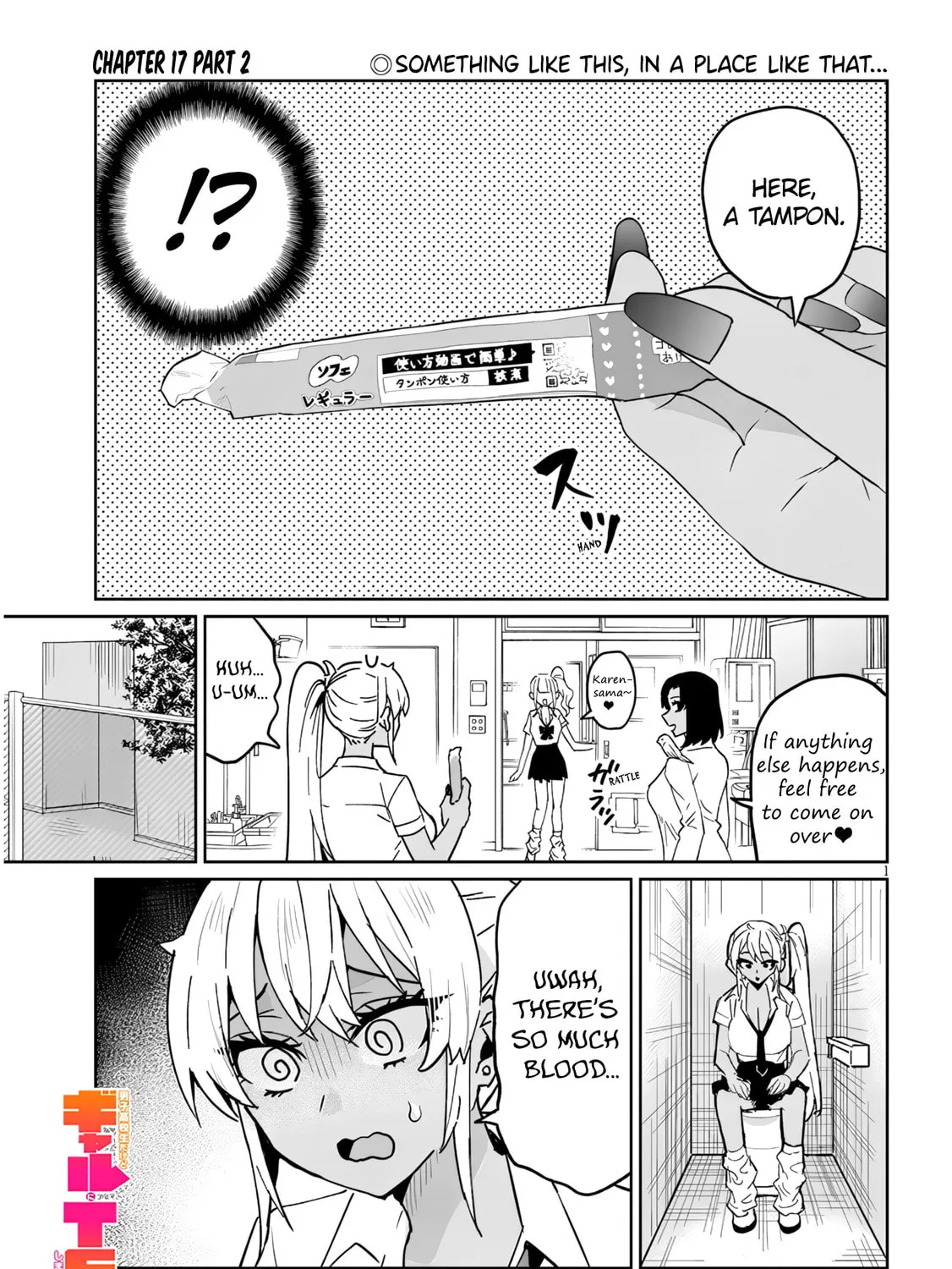 Danshi Koukousei Dakedo Gal ni TS shimashita Chapter 17.2 page 1 - 