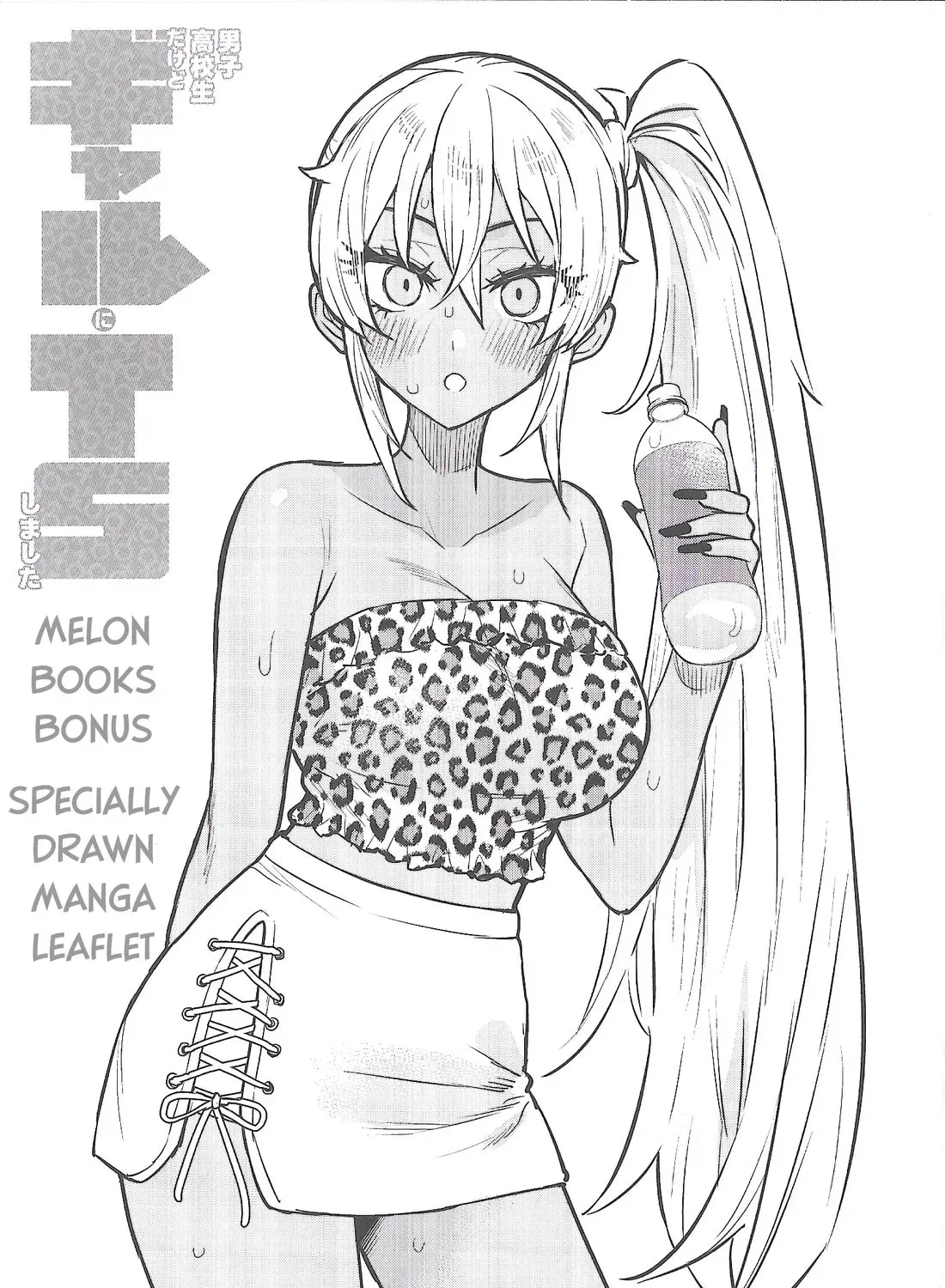 Danshi Koukousei Dakedo Gal ni TS shimashita Chapter 2.1 page 1 - 