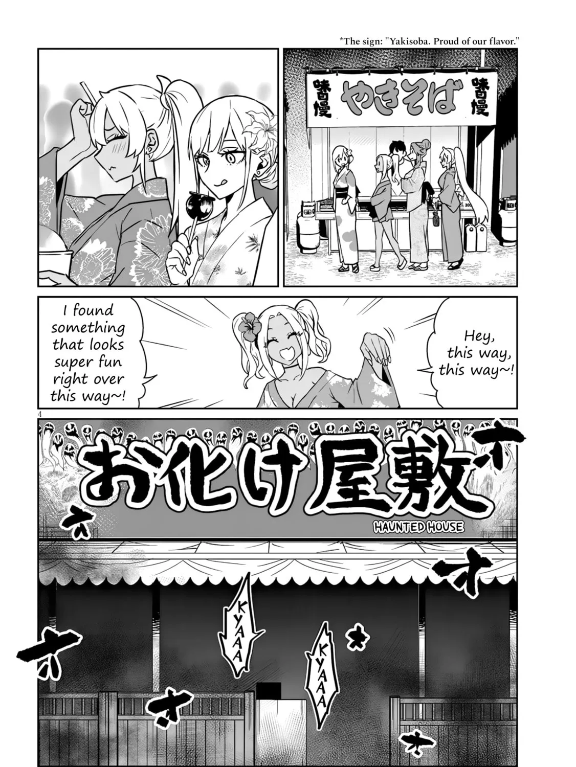Danshi Koukousei Dakedo Gal ni TS shimashita Chapter 20.2 page 7 - 