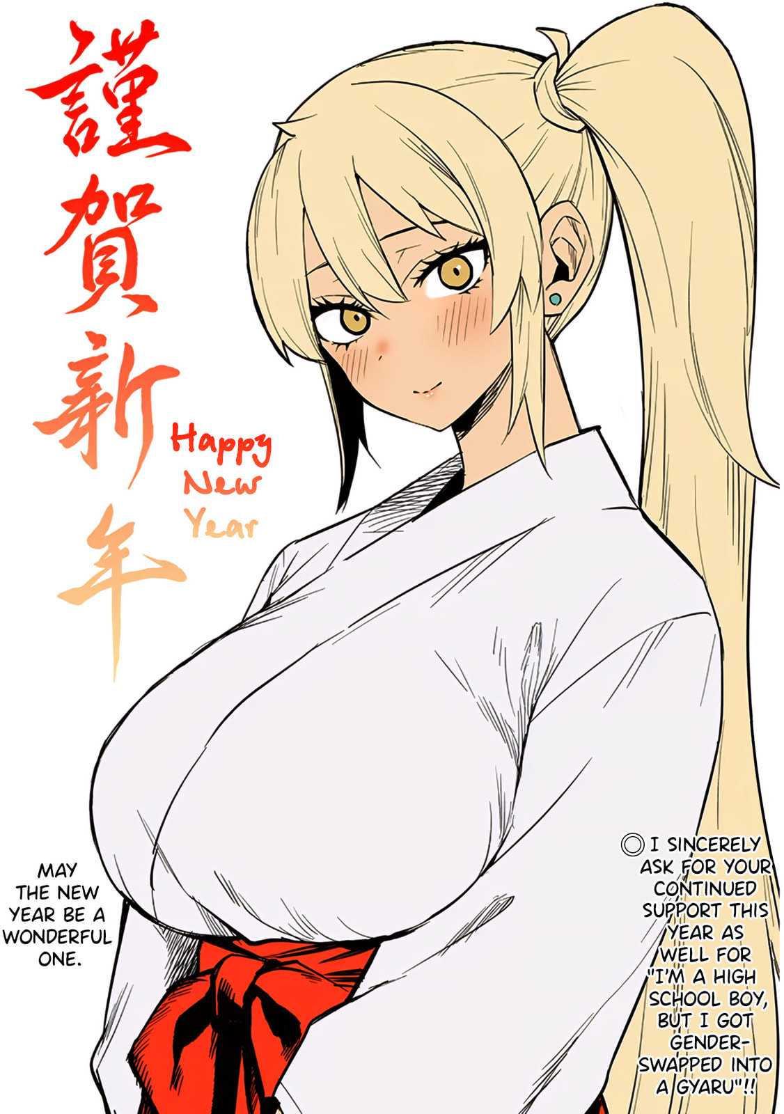 Danshi Koukousei Dakedo Gal ni TS shimashita Chapter 21.5 page 1 - 