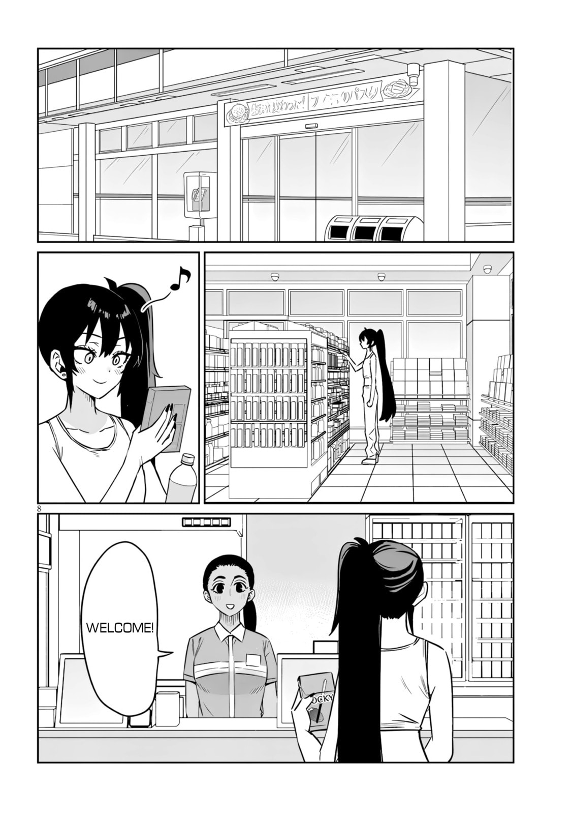 Danshi Koukousei Dakedo Gal ni TS shimashita Chapter 22.2 page 8 - 