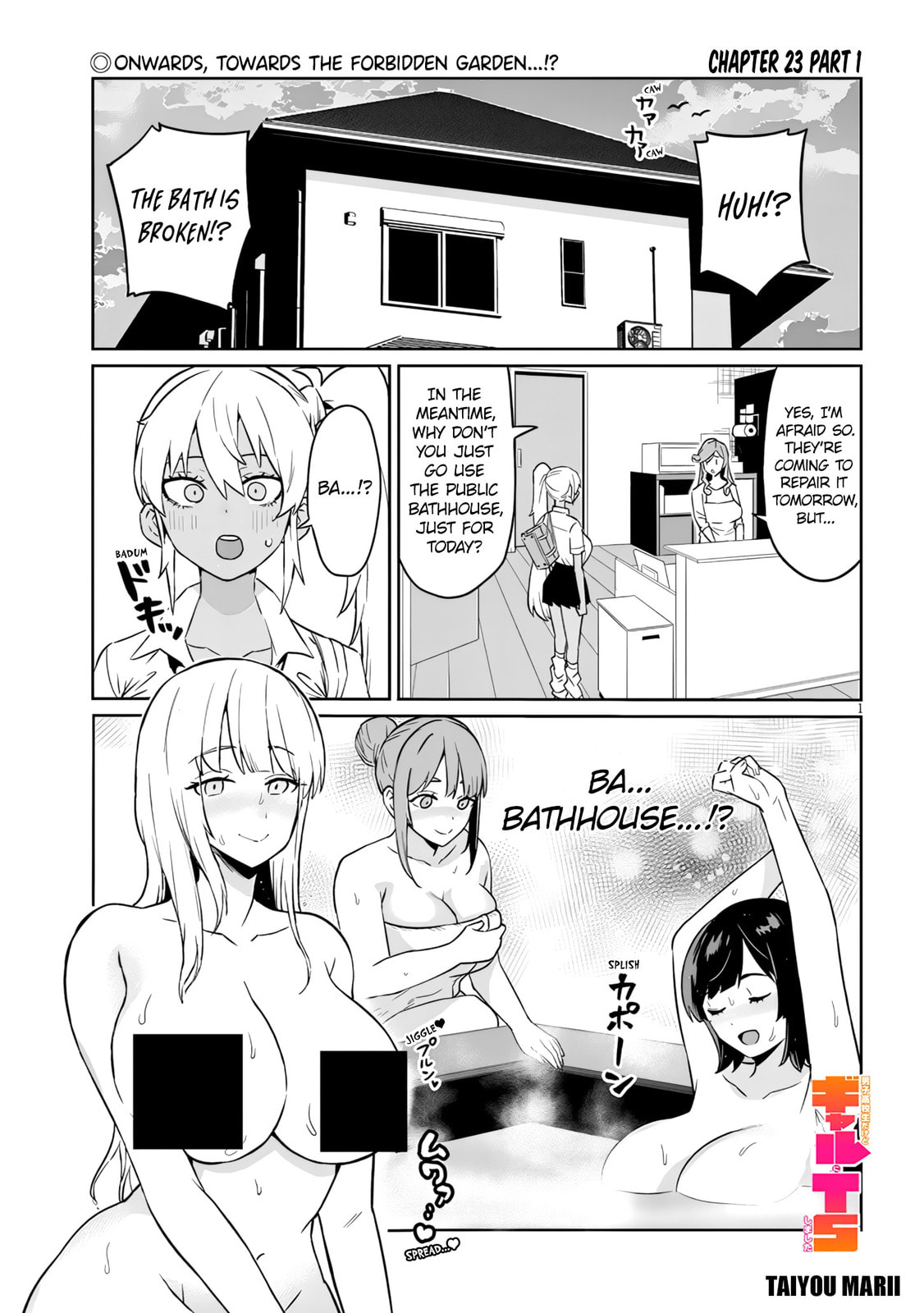 Danshi Koukousei Dakedo Gal ni TS shimashita Chapter 23.1 page 1 - 