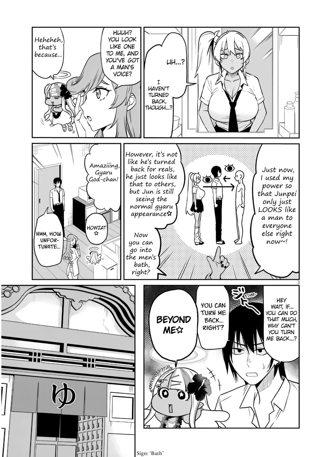 Danshi Koukousei Dakedo Gal ni TS shimashita Chapter 23.1 page 3 - 