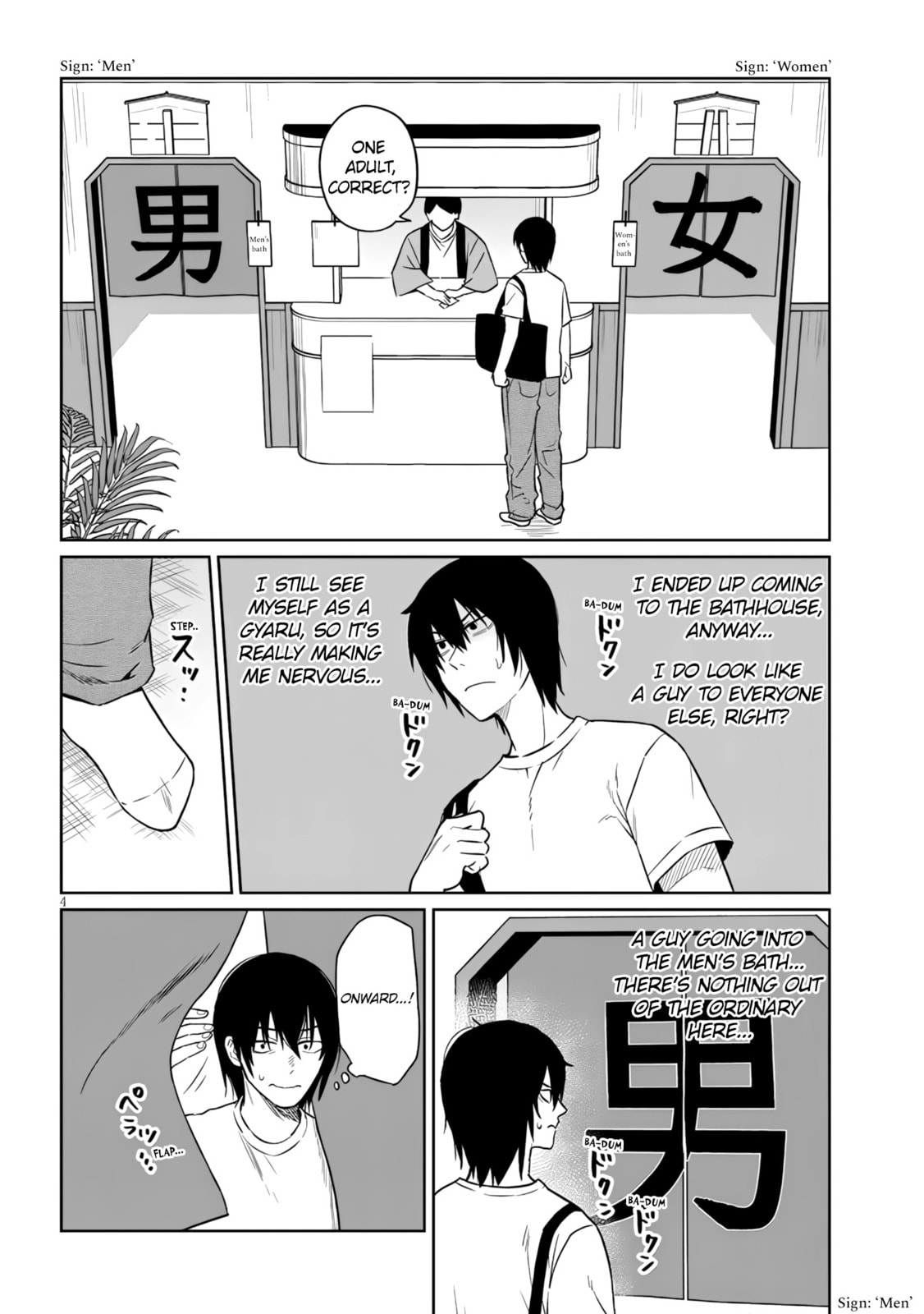 Danshi Koukousei Dakedo Gal ni TS shimashita Chapter 23.1 page 4 - 