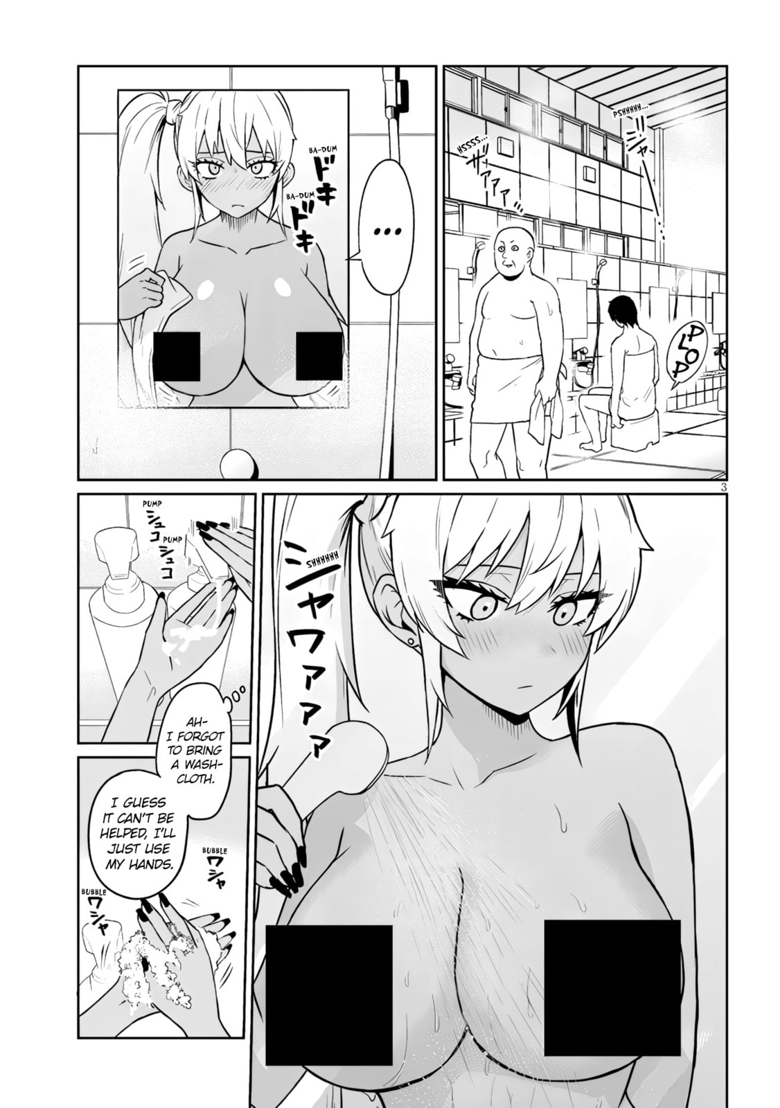 Danshi Koukousei Dakedo Gal ni TS shimashita Chapter 23.2 page 3 - 