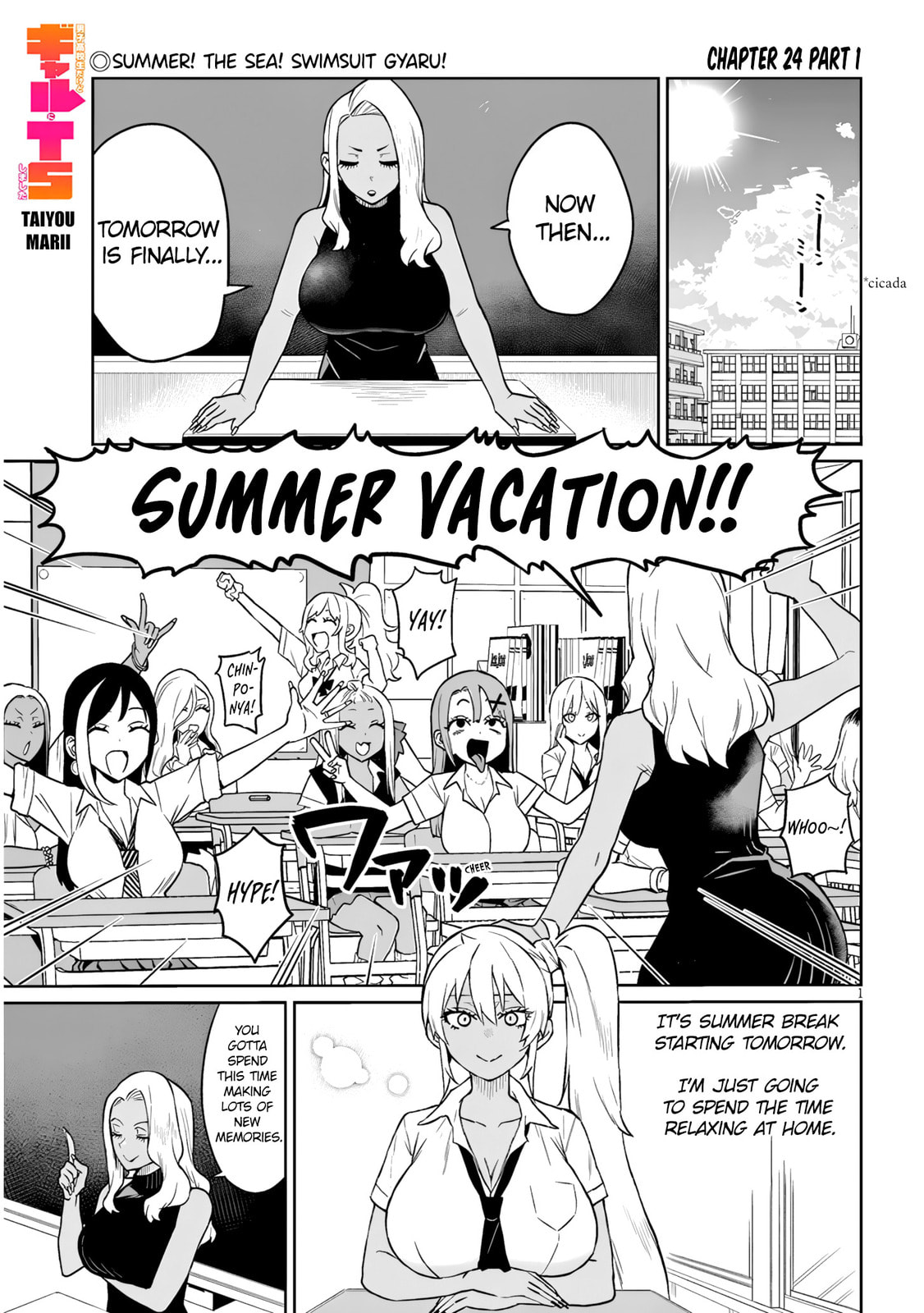 Danshi Koukousei Dakedo Gal ni TS shimashita Chapter 24.1 page 1 - 