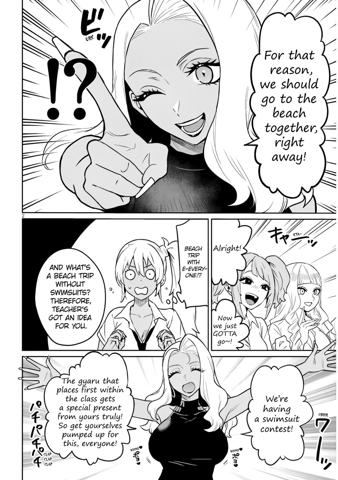 Danshi Koukousei Dakedo Gal ni TS shimashita Chapter 24.1 page 2 - 
